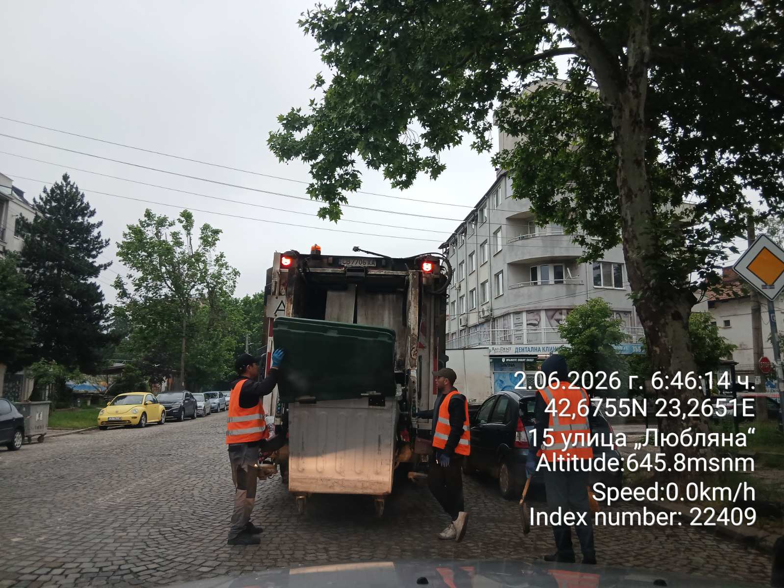 Сметосъбиране