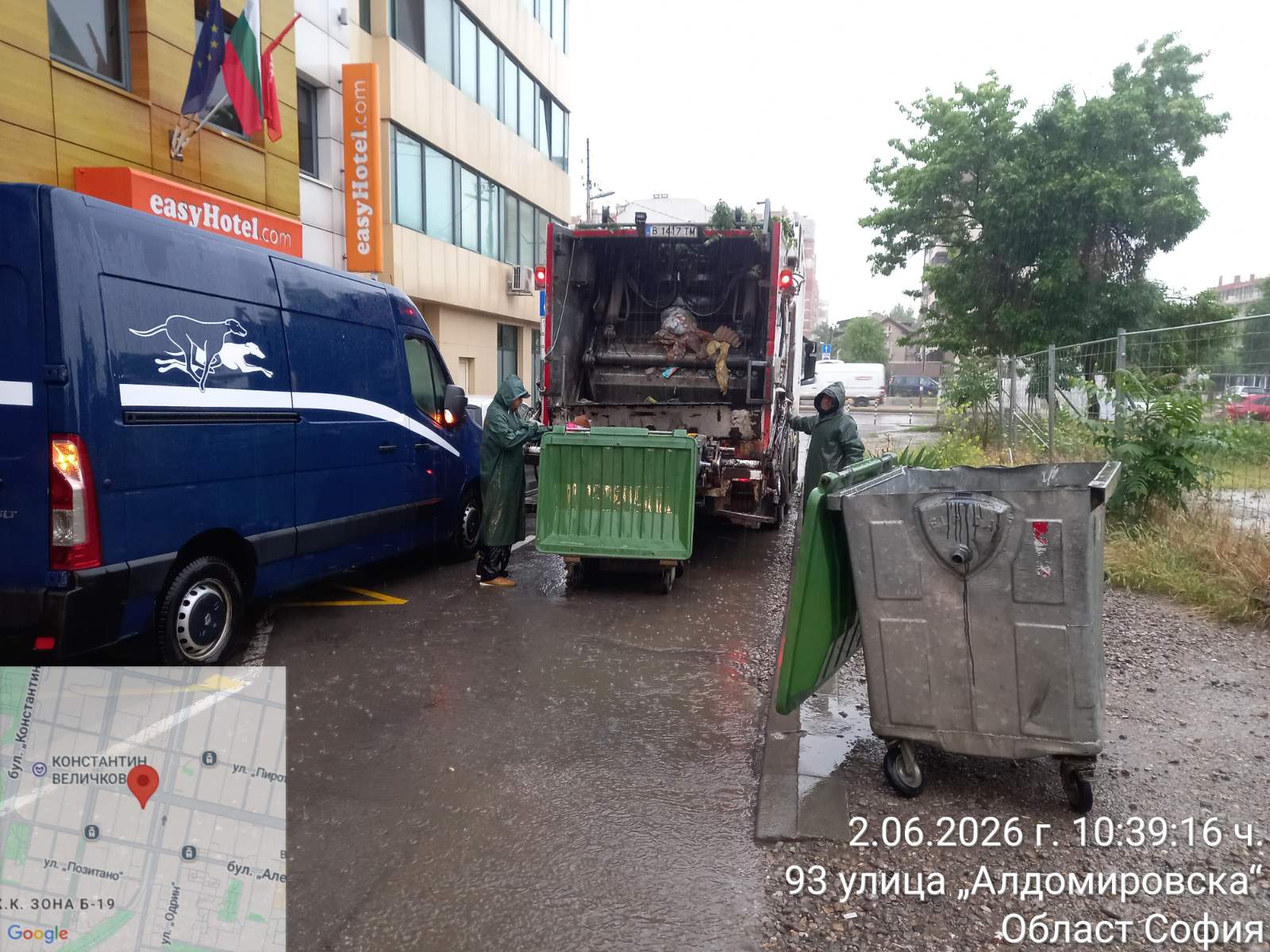 Сметопочистване