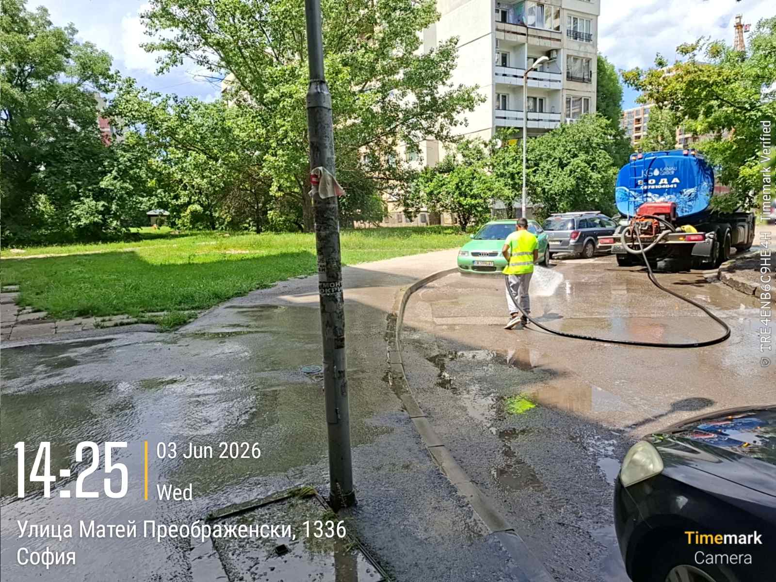 Миене на улични платна