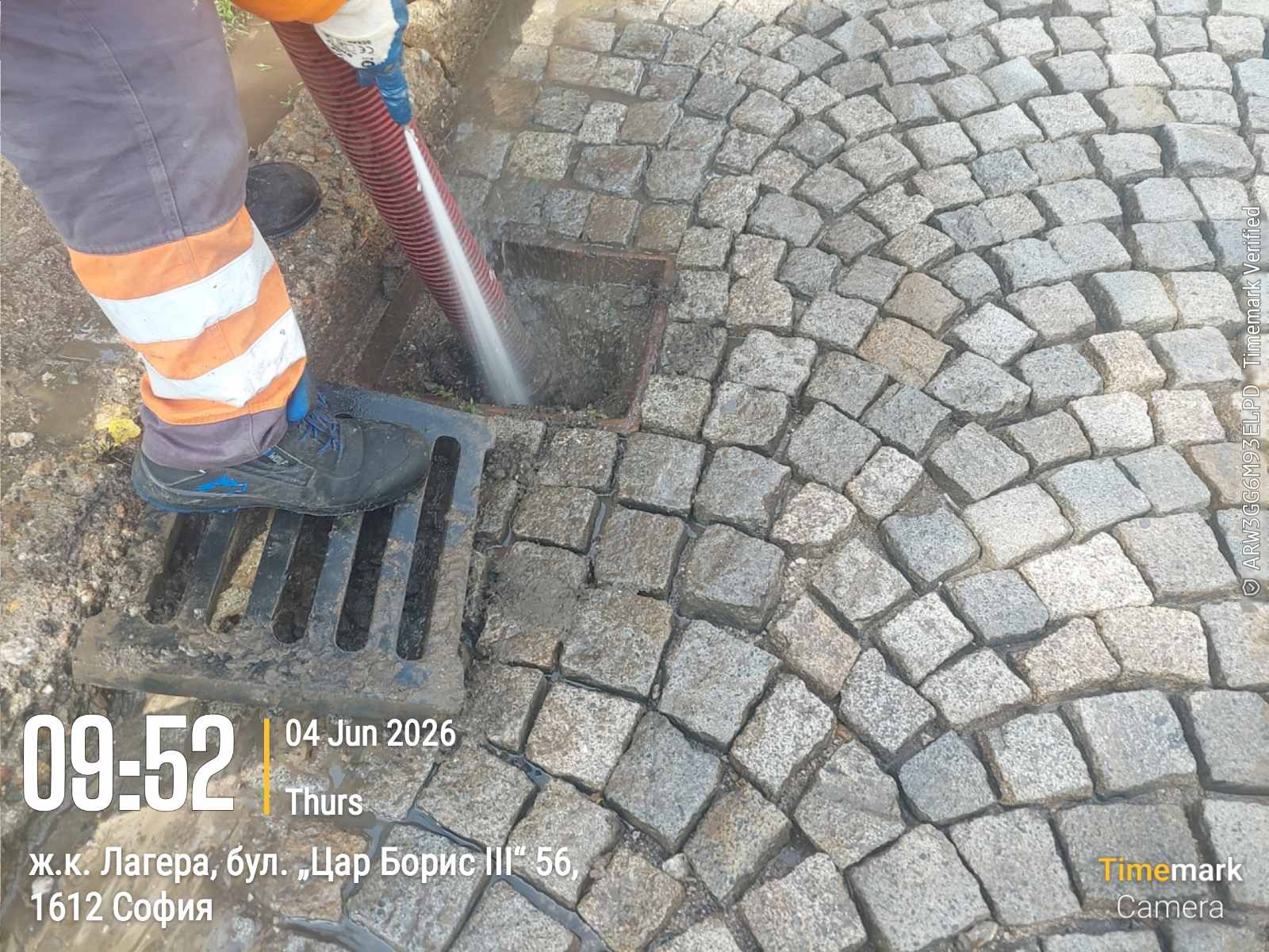 Почиставне на дъждоприемни шахти