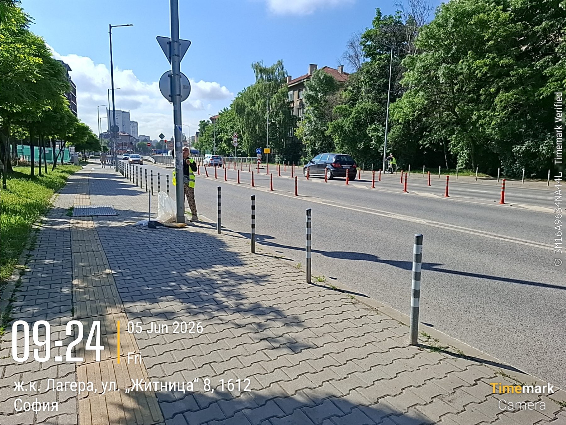 Почистване на листовки 