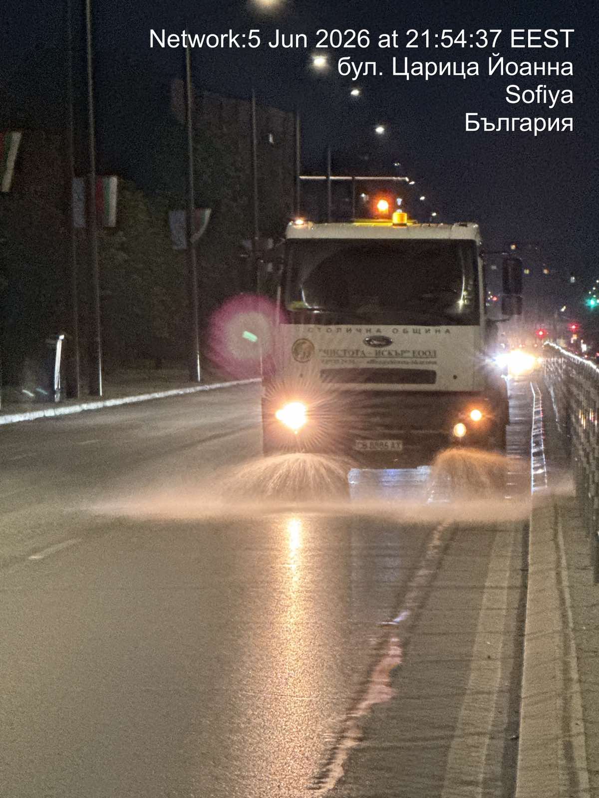 Миене на улични платна