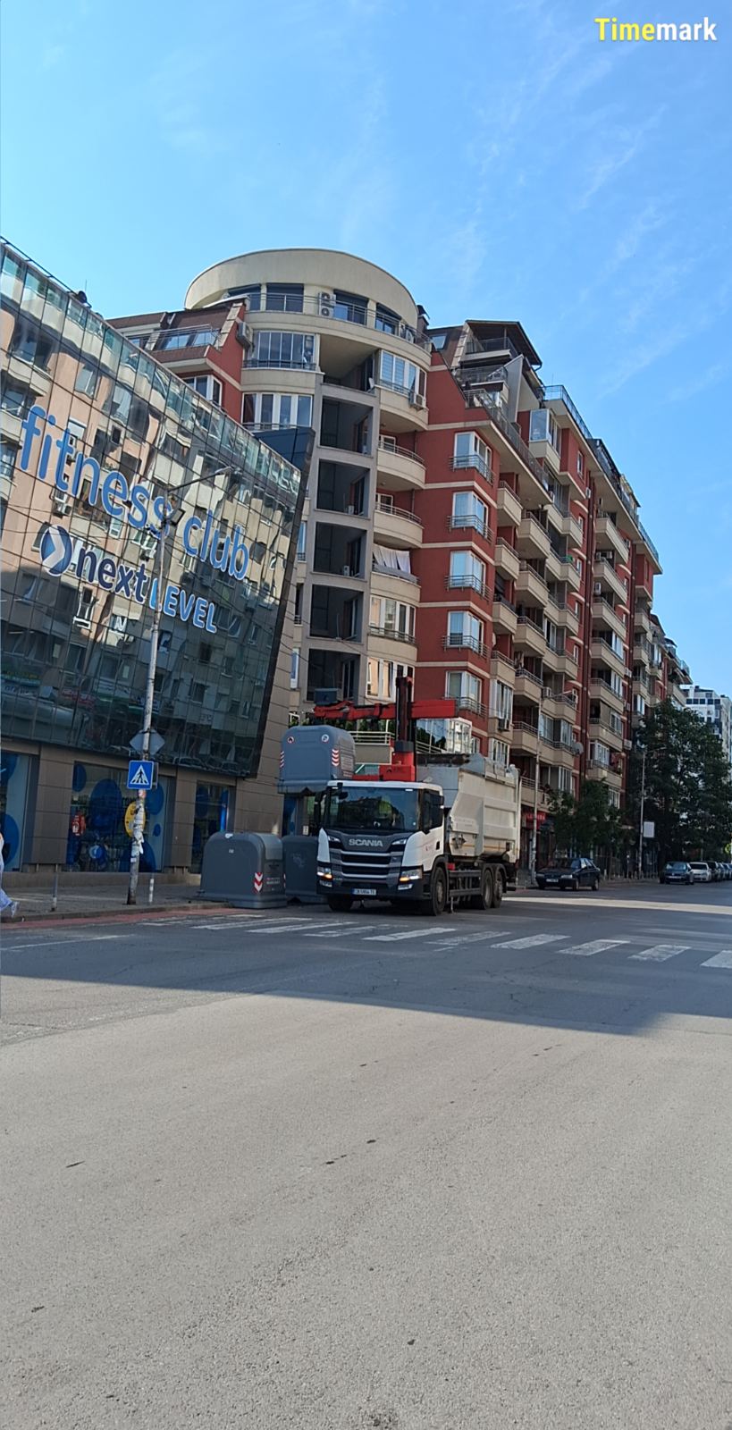 Сметосъбиране