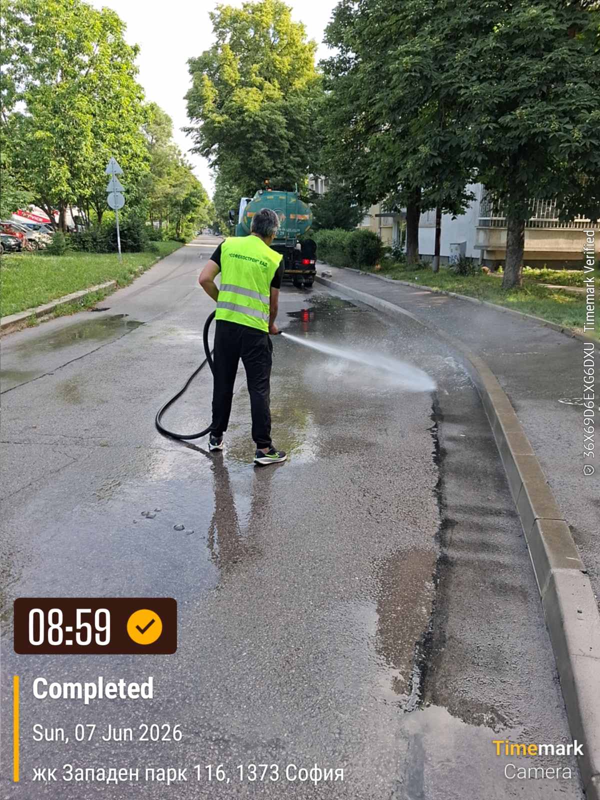 Миене на улични платна