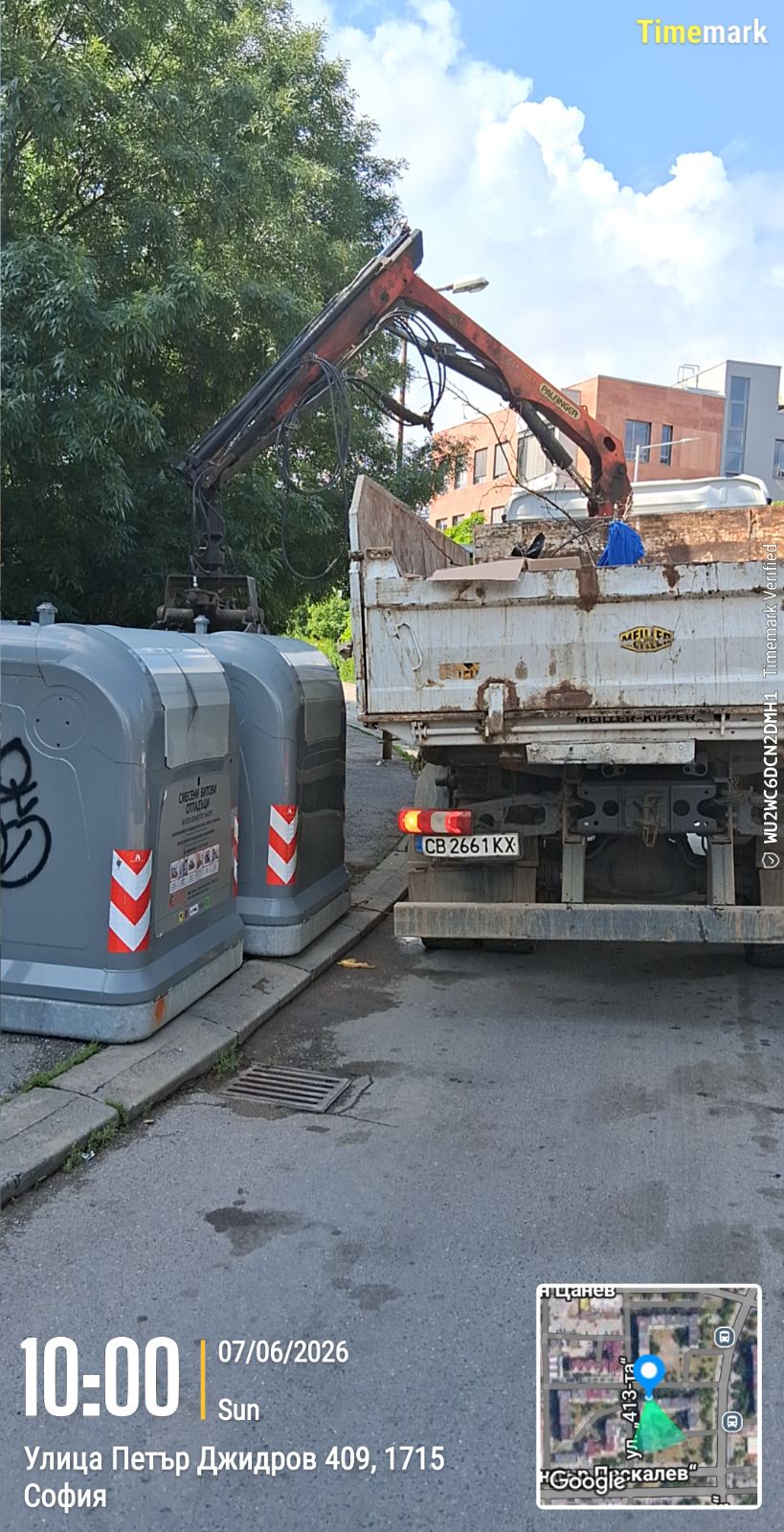 Събиране на ЕГО