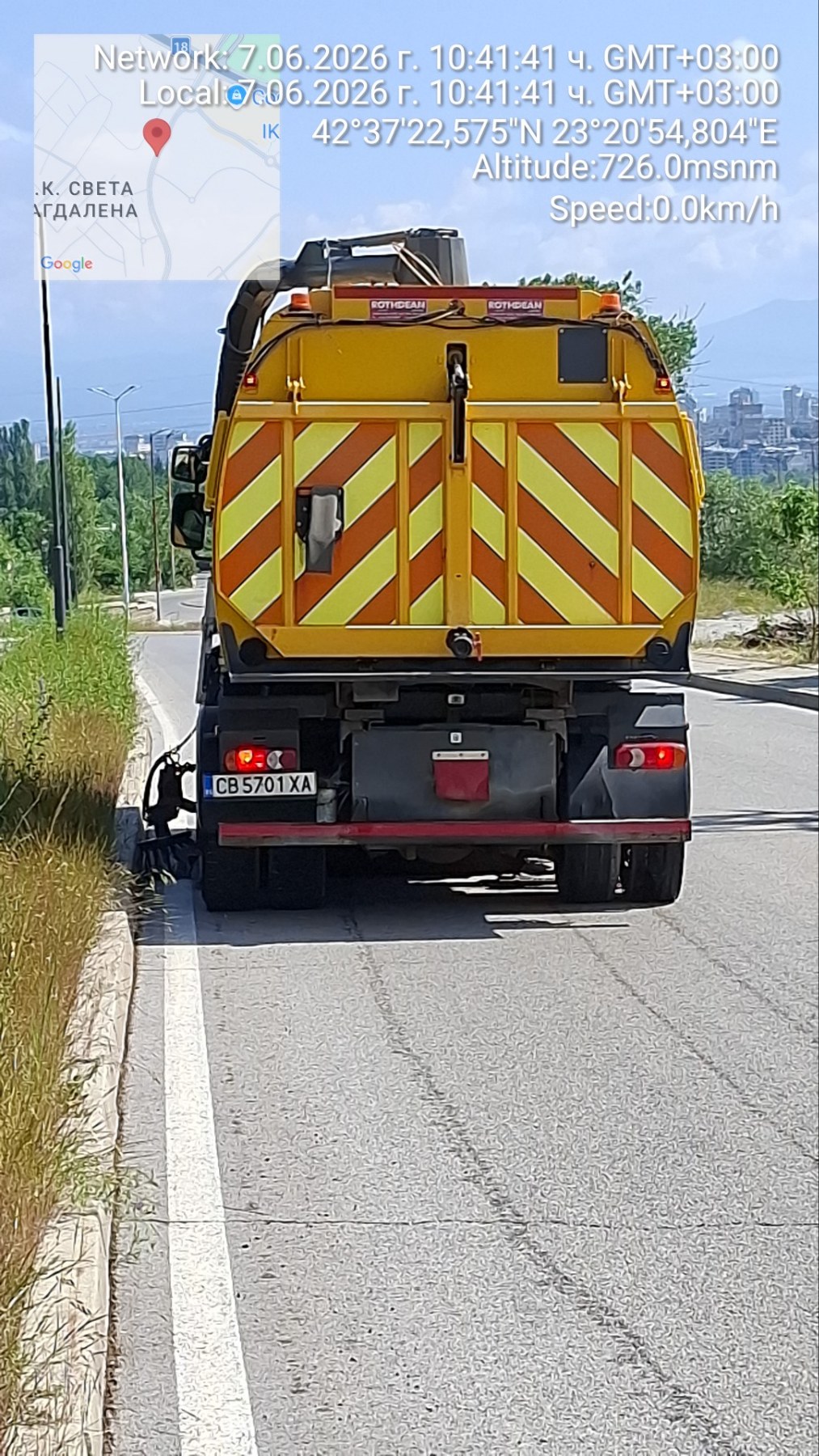 Механизирано метене на улични платна