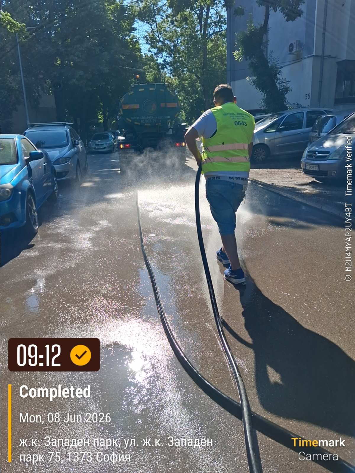 Миене на улични платна