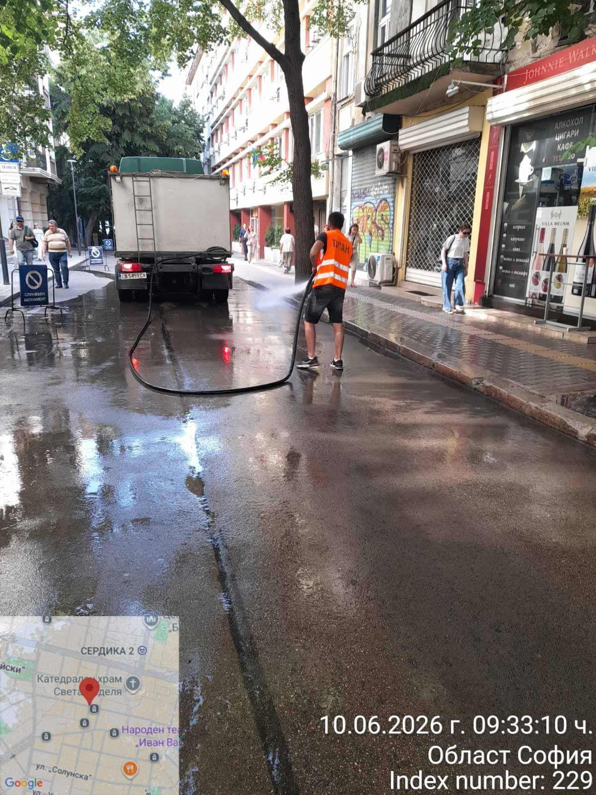 МИЕНЕ КАРЕТА