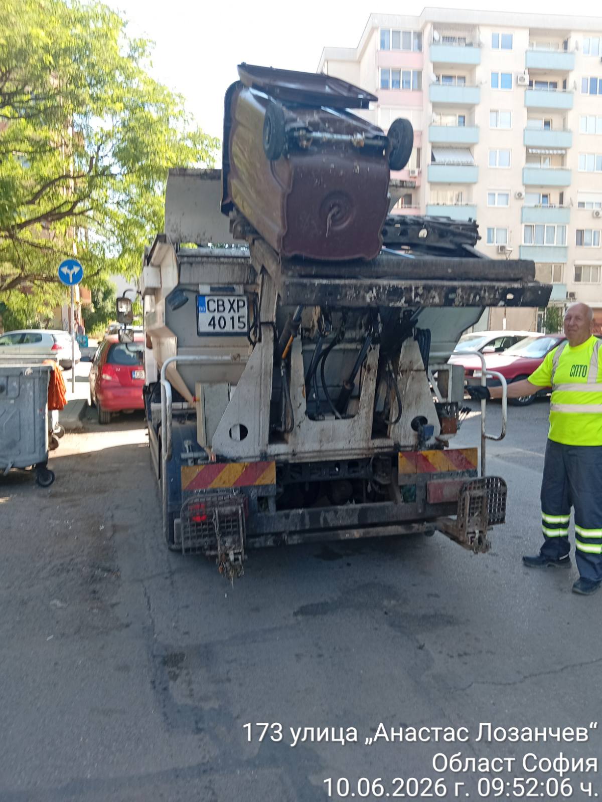 Извозване на зелени отпадъци
