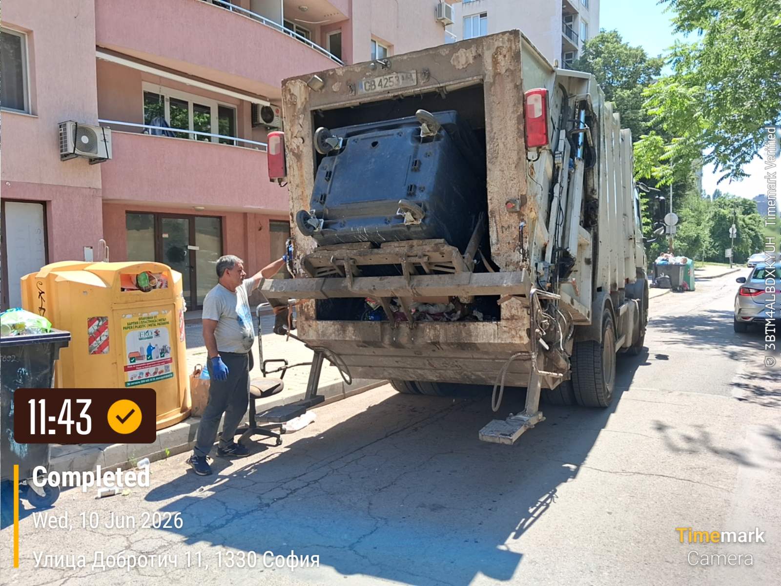 Сметосъбиране