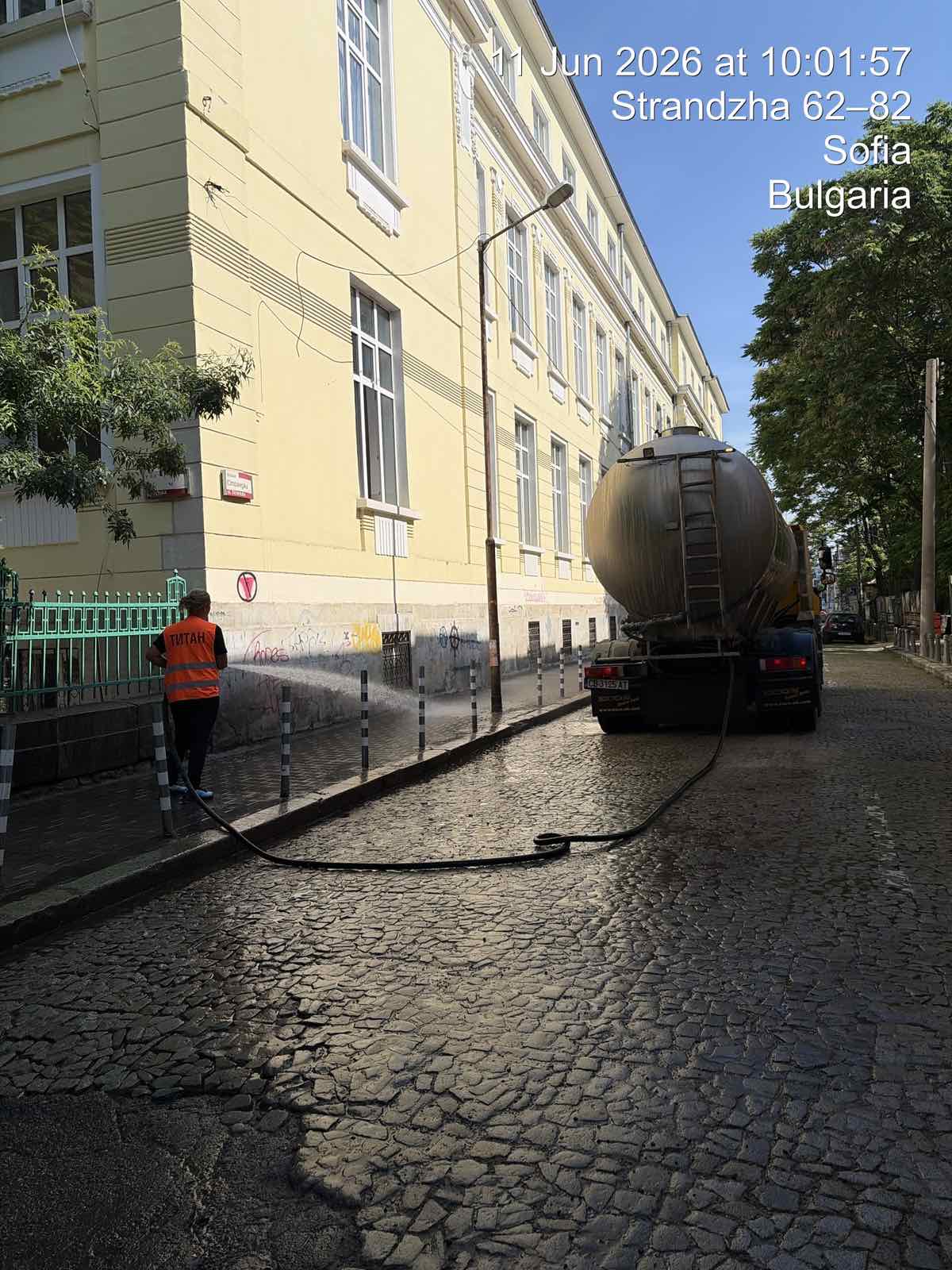 Миене на карета 