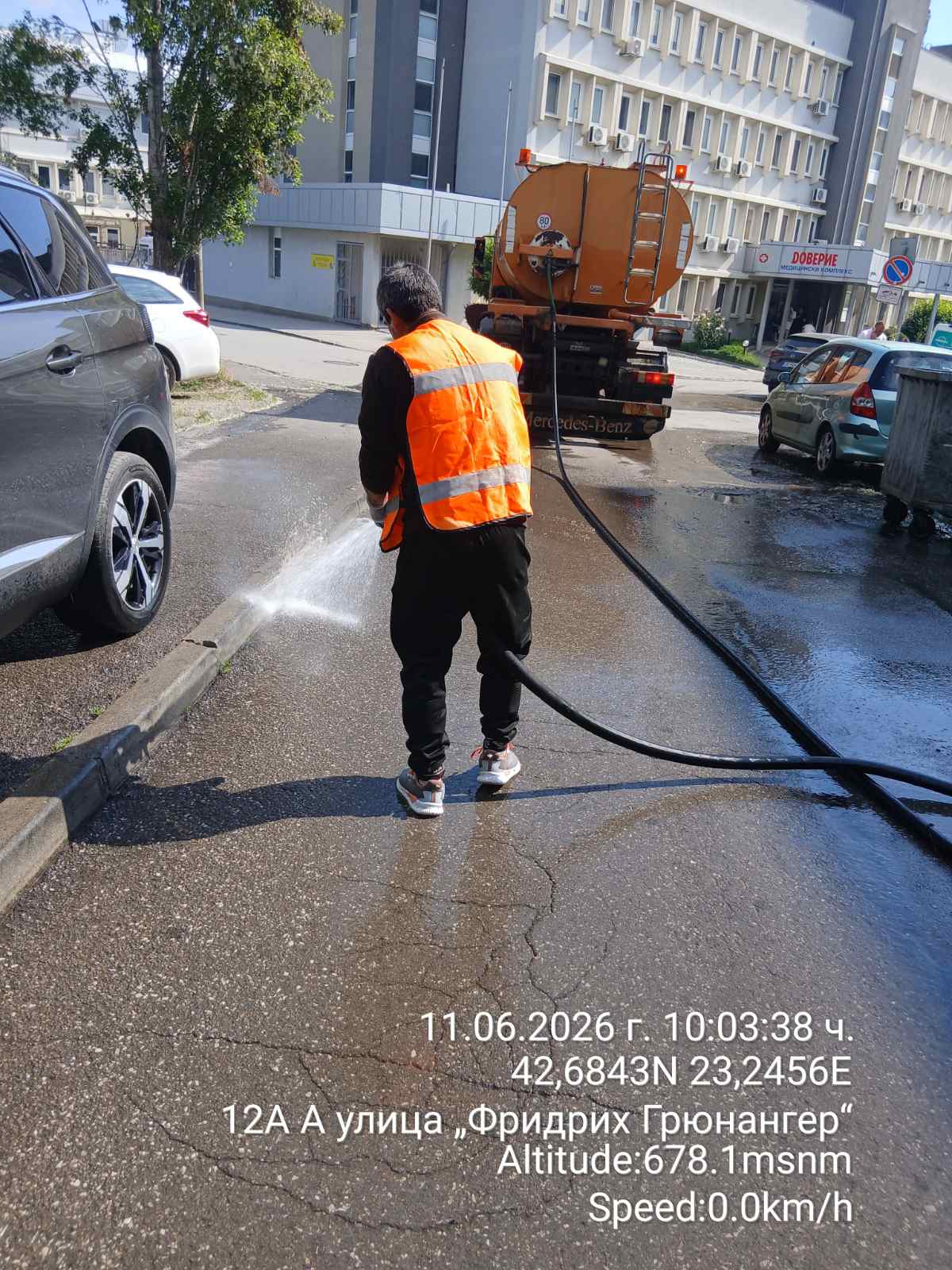 Миене на улици и булеварди