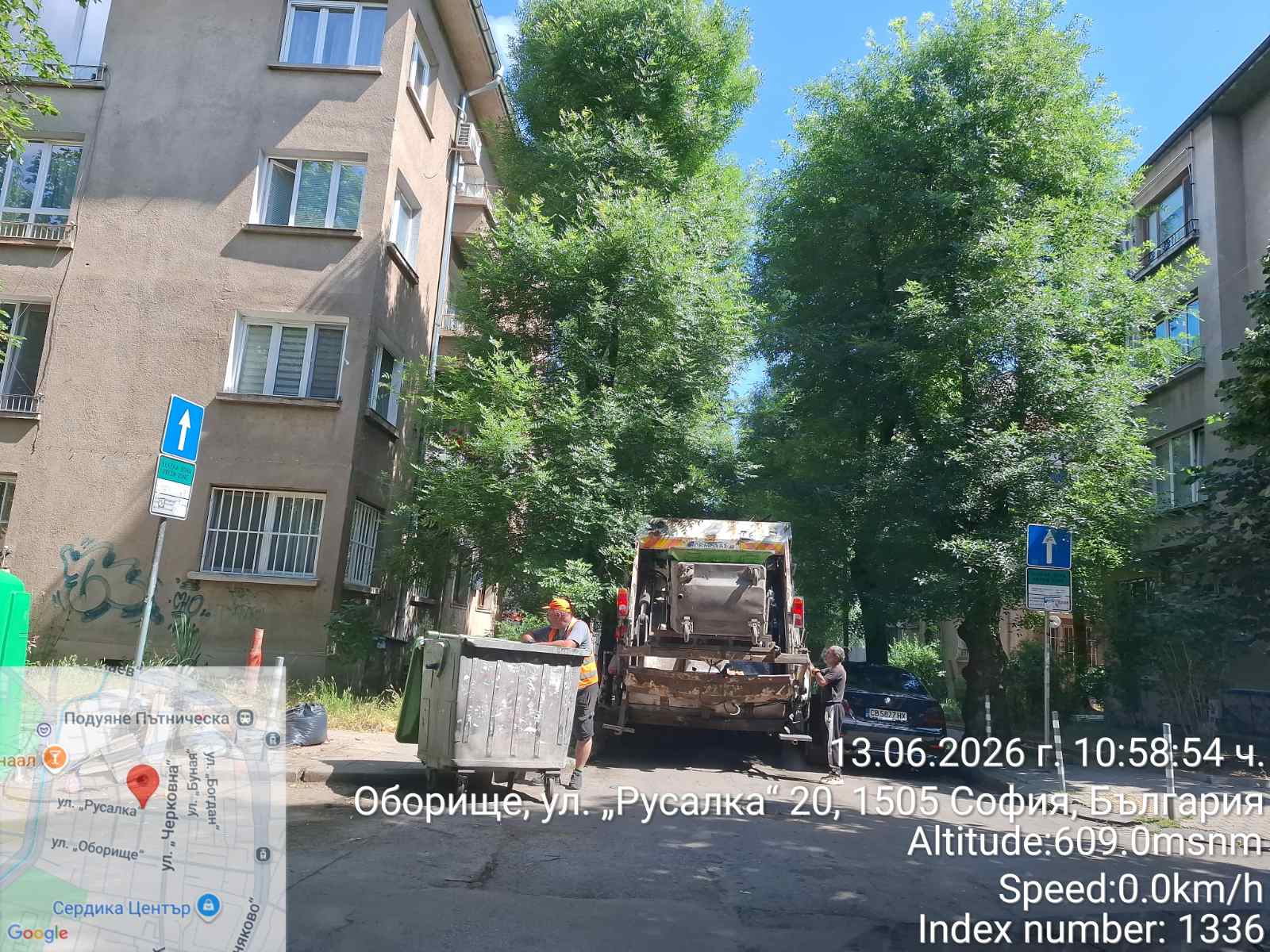 Сметосъбиране и извозване 