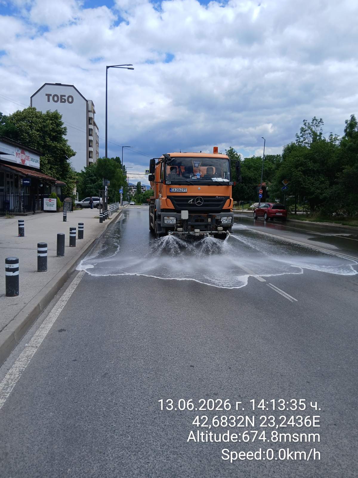 Миене на улици