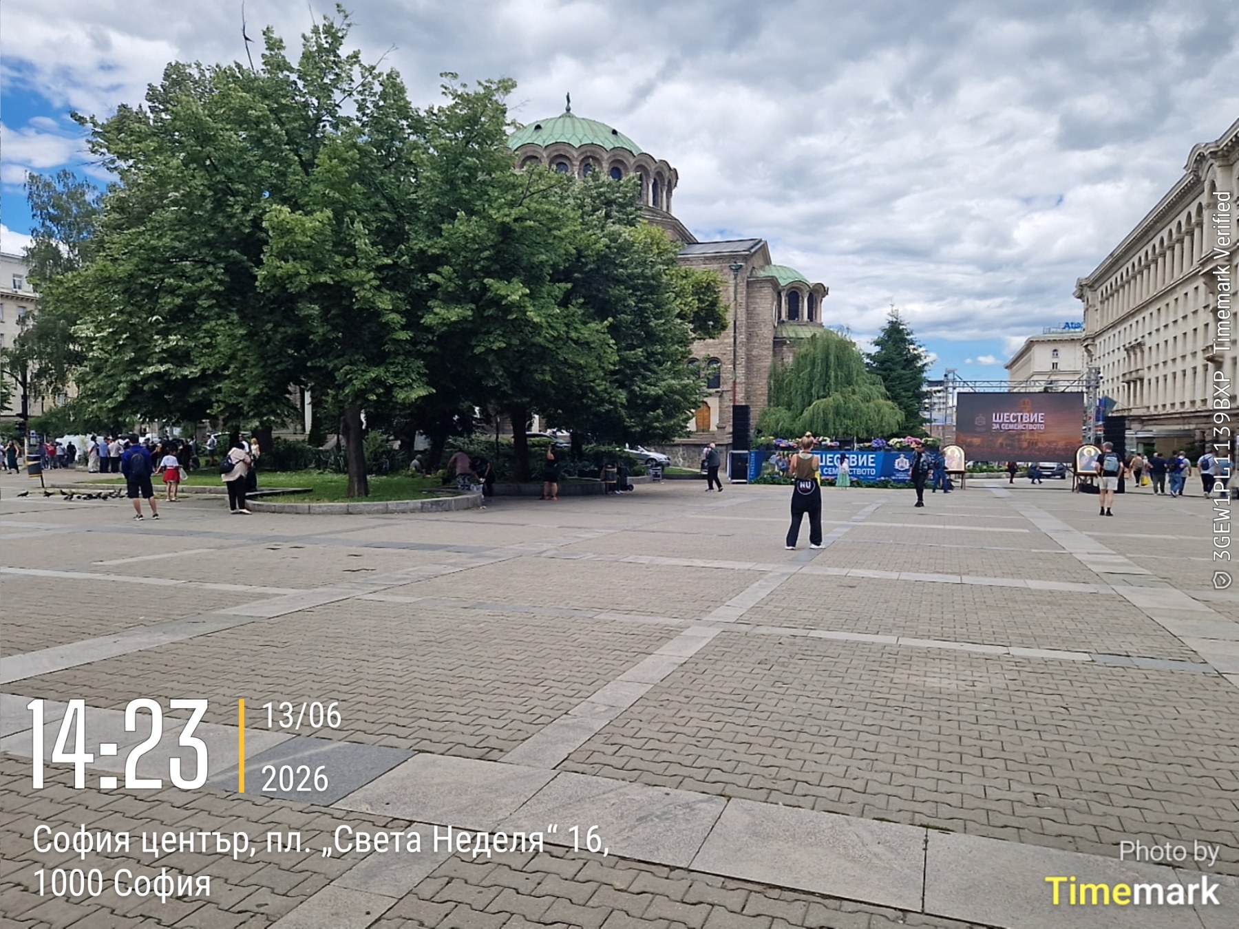 Почистване на обществени пространства