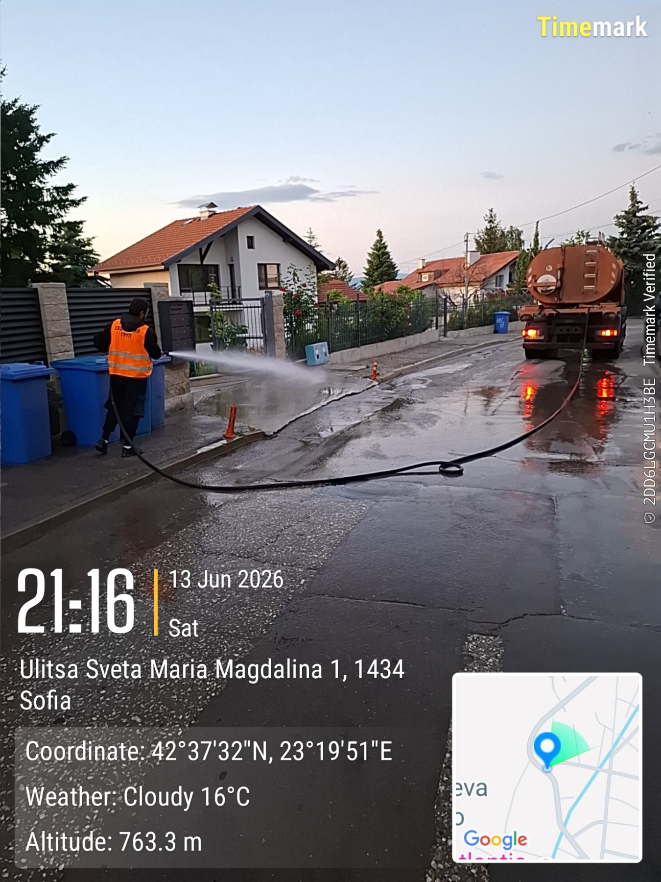 Миене на улици и булеварди