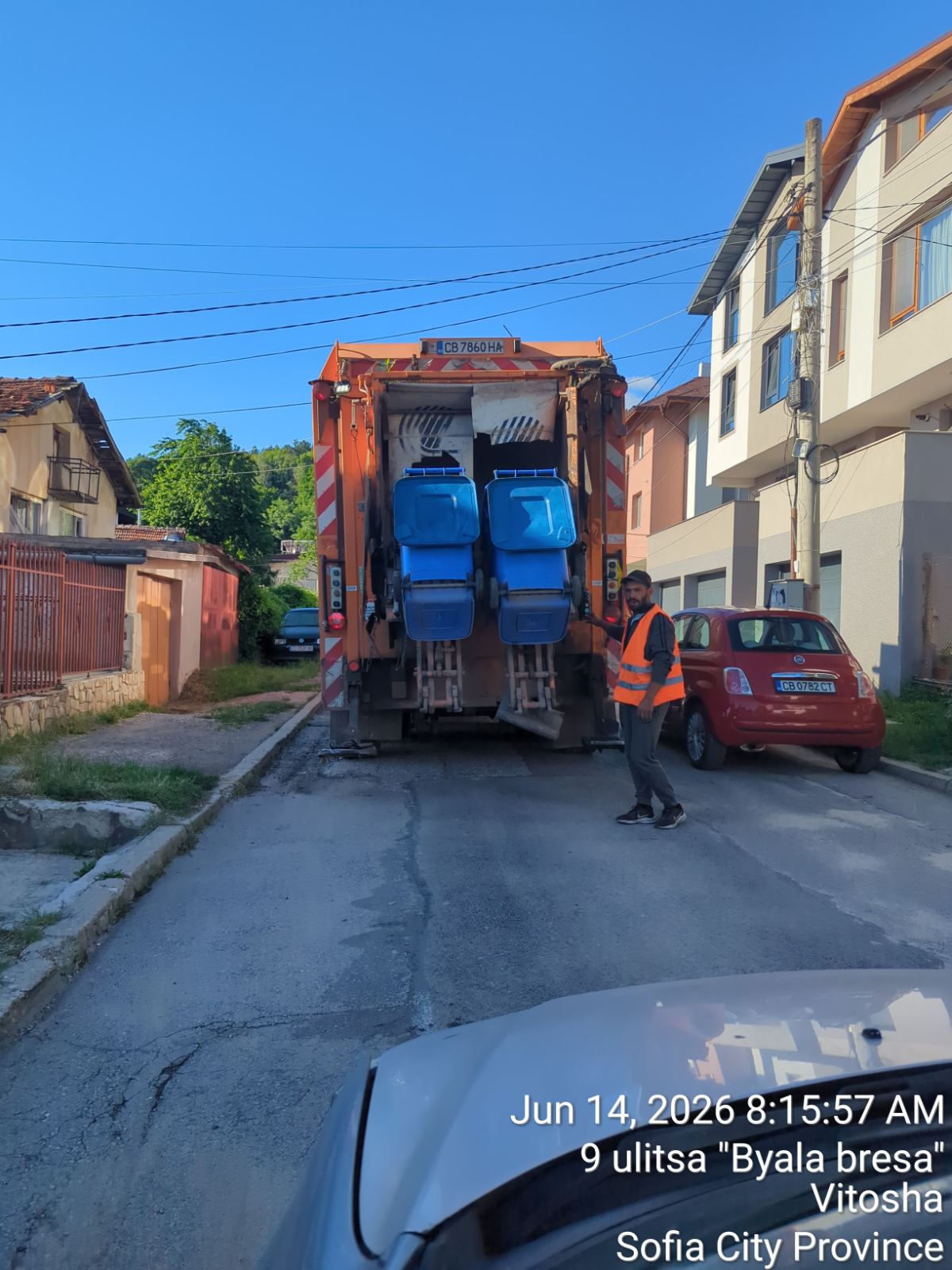 Сметосъбиране и извозване 