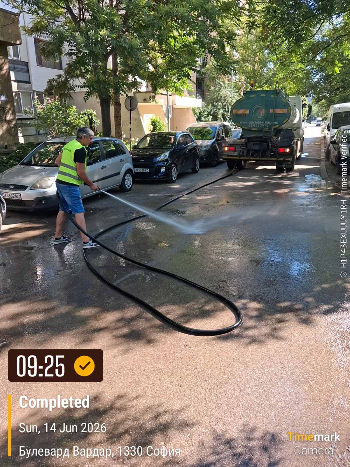 Миене на улици
