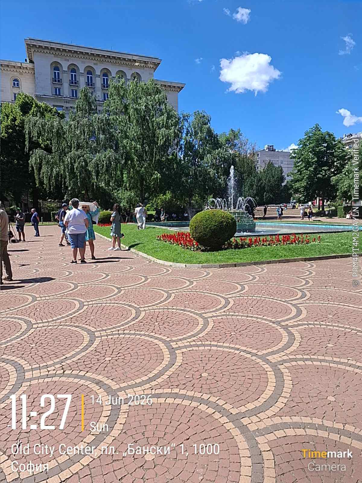 Почистване на обществени пространства