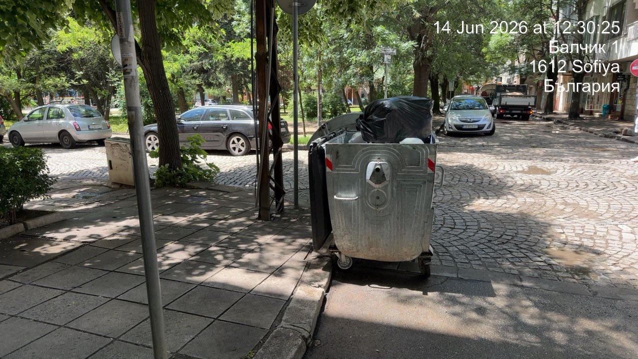 Събиране и транспортиране на ЕГО