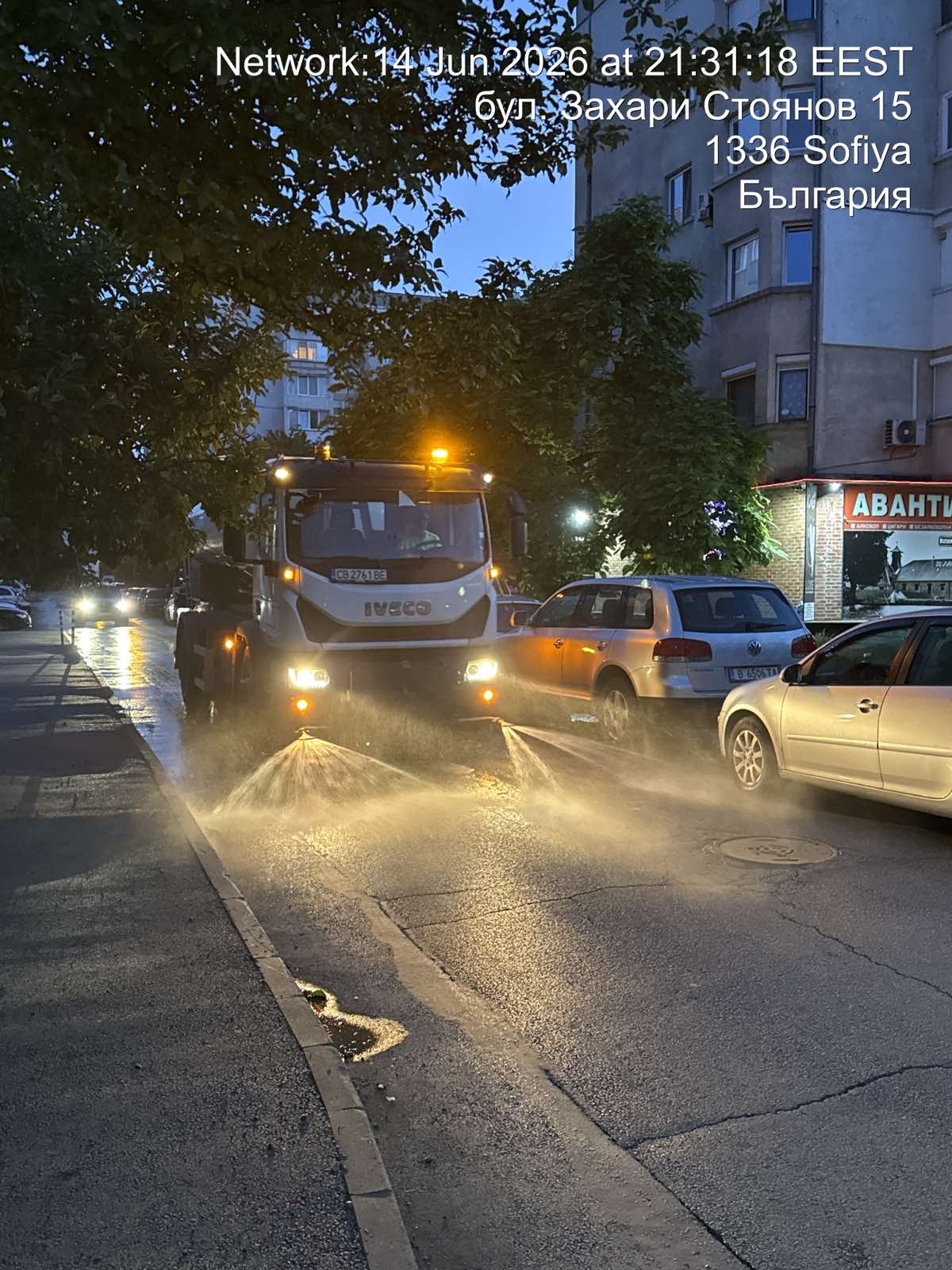 Миене на улици и булеварди