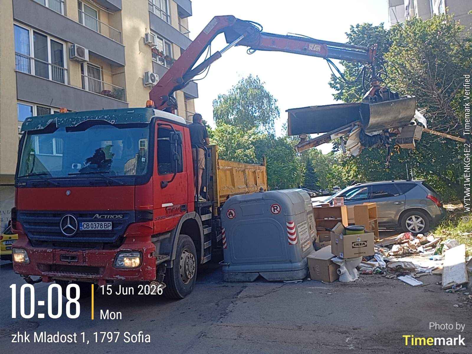 Събиране на ЕГО