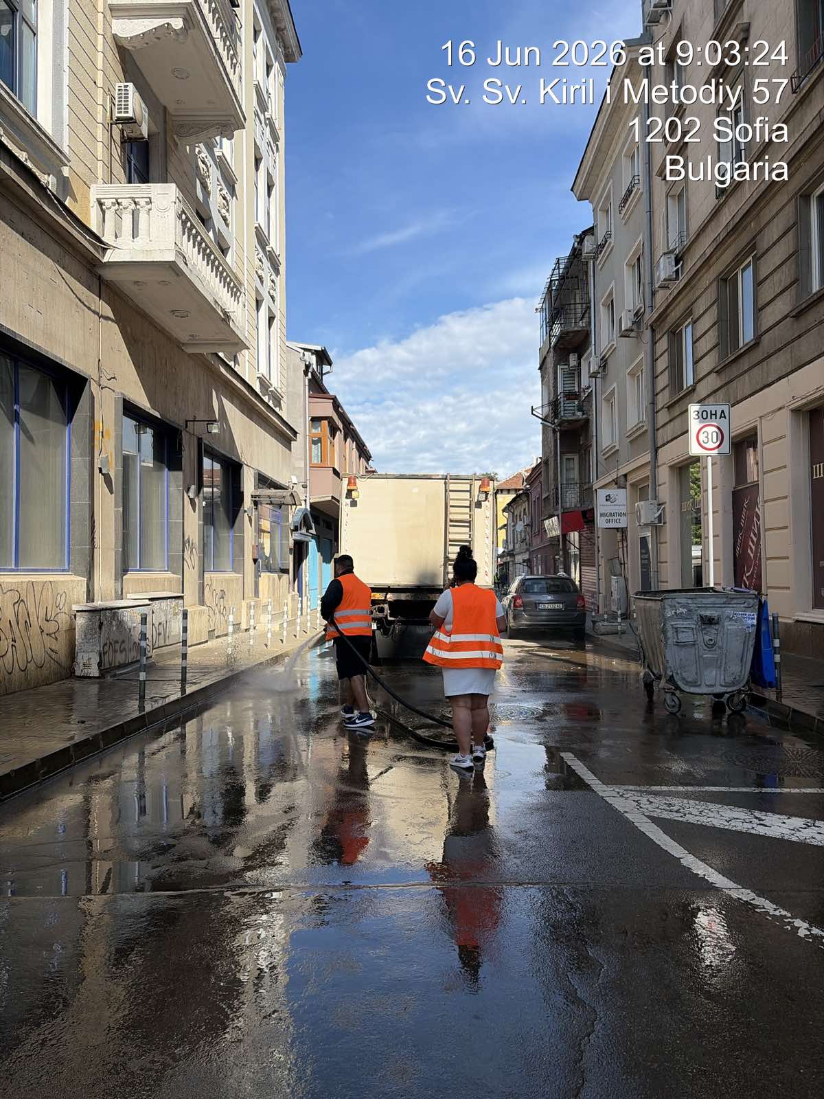 МИЕНЕ НА КАРЕТА