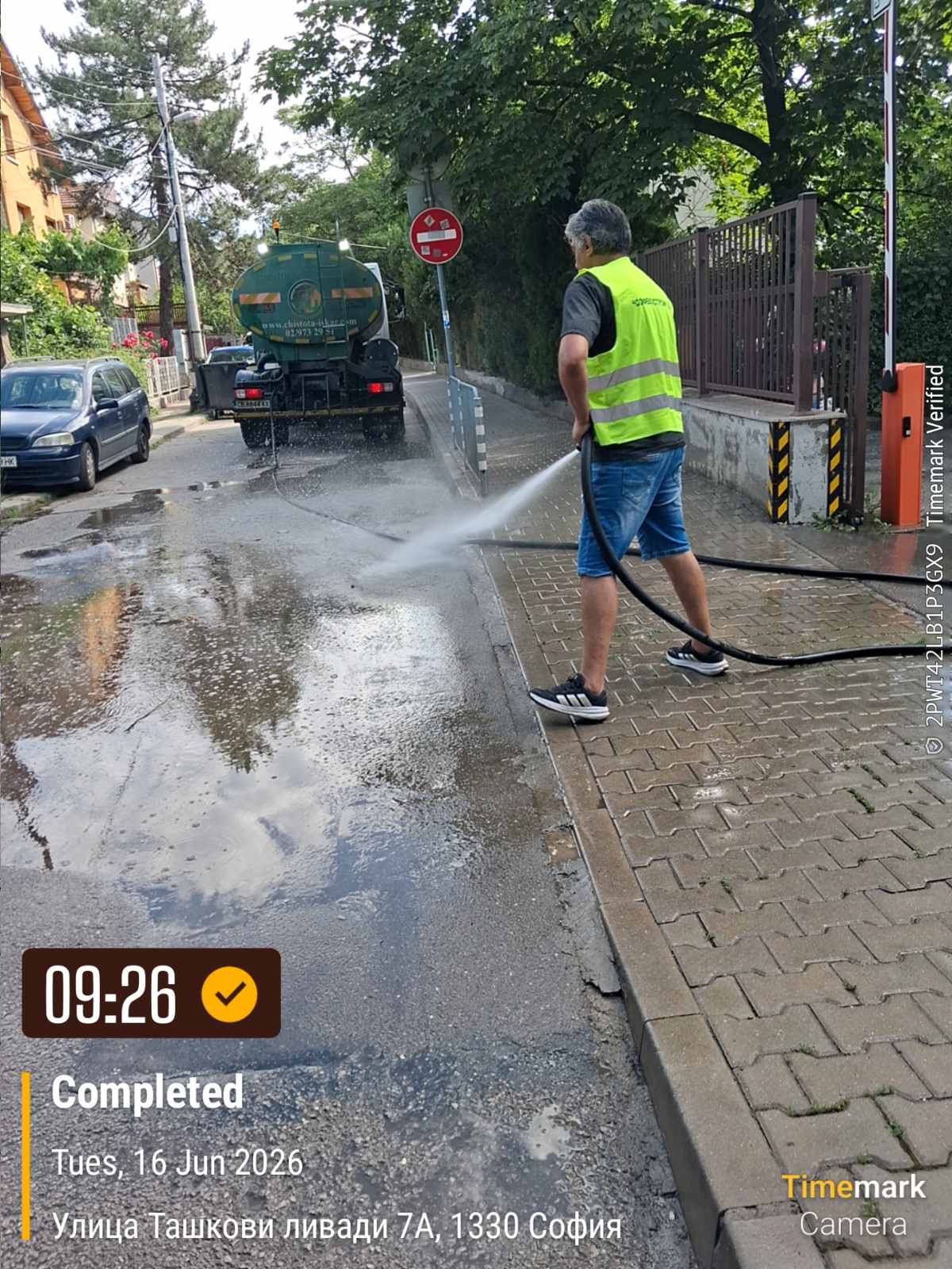 Миене на улични платна