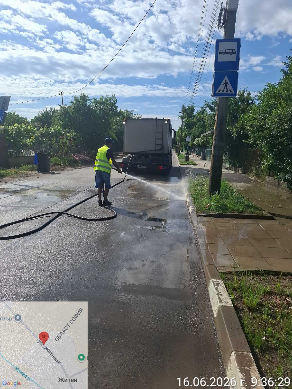 Миене на улични платна