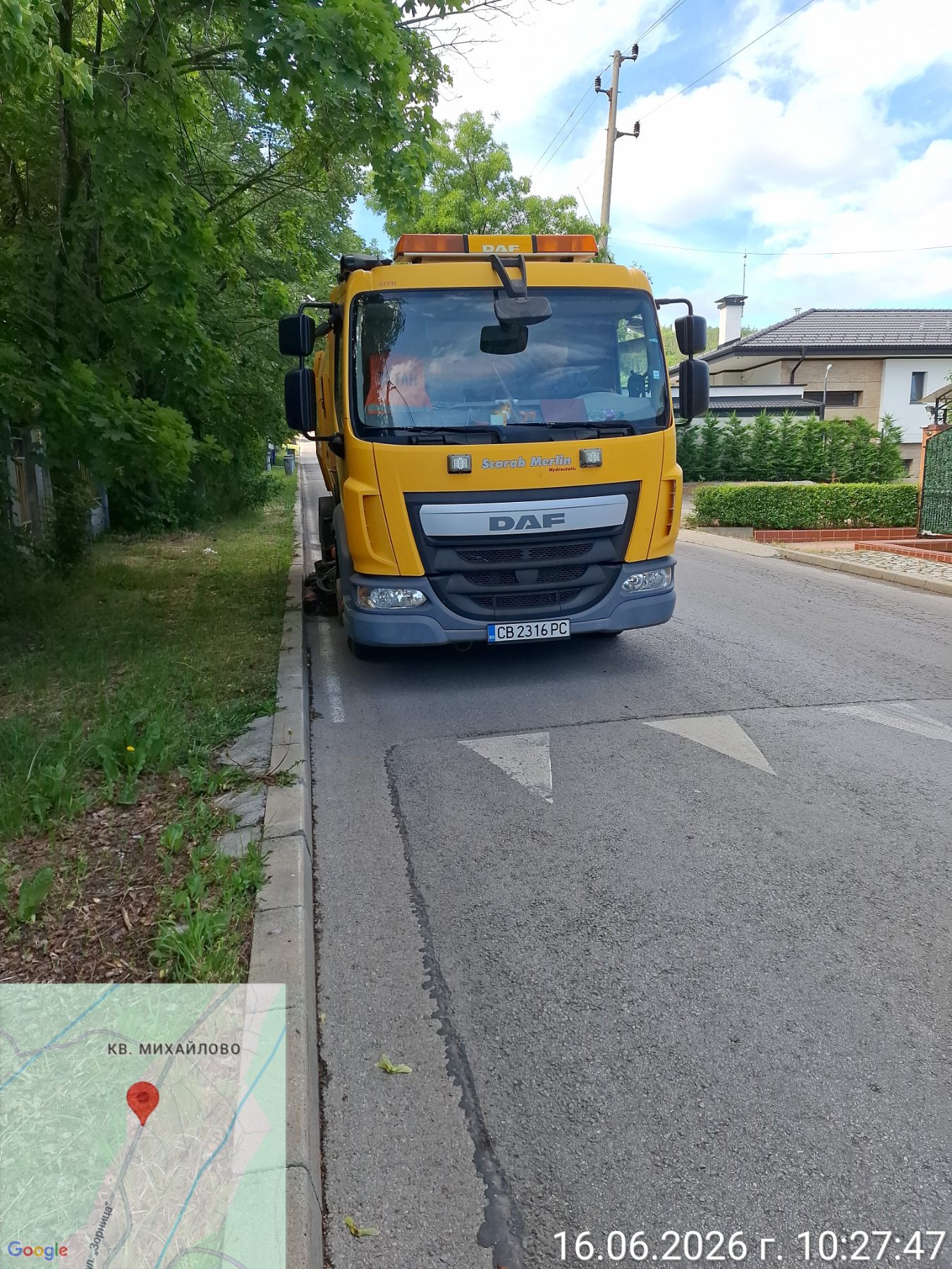 Механизирано метене на улични платна