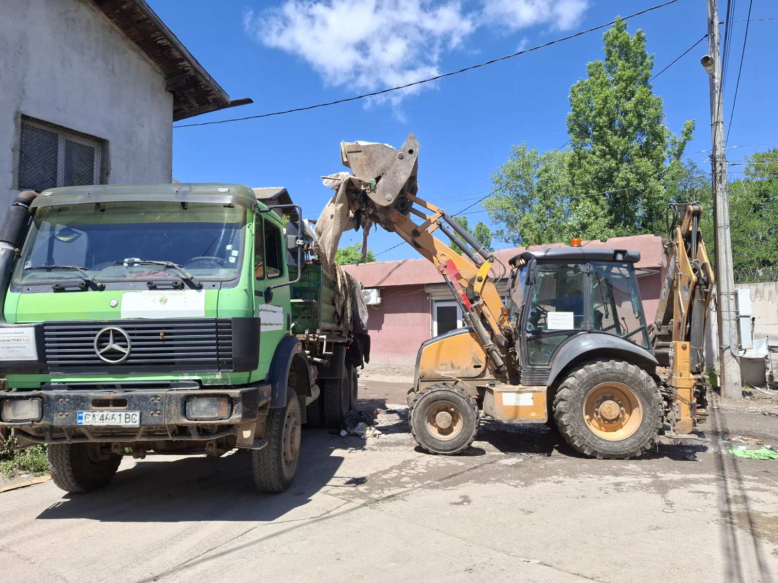 Събиране на ЕГО
