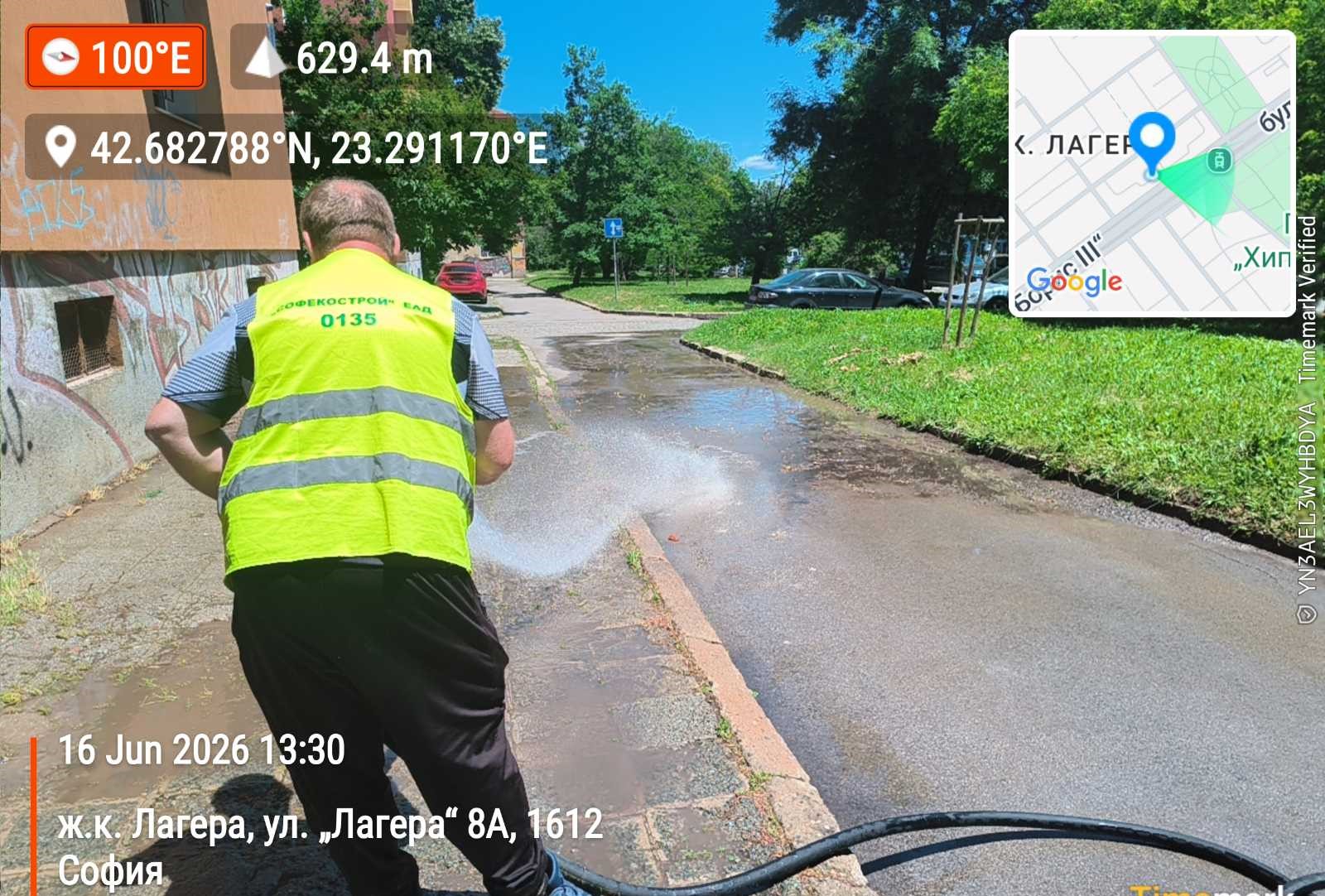 Миене на улични платна