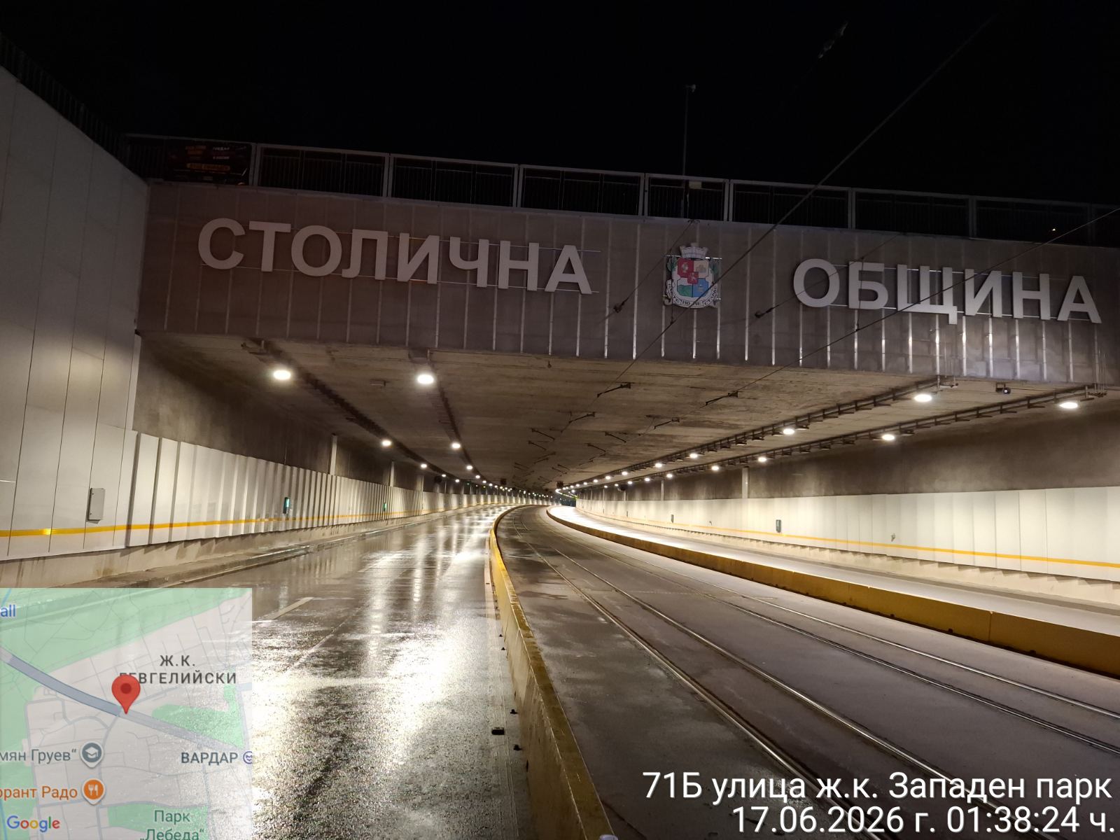 Миене на транспортен подлез "Люлин"