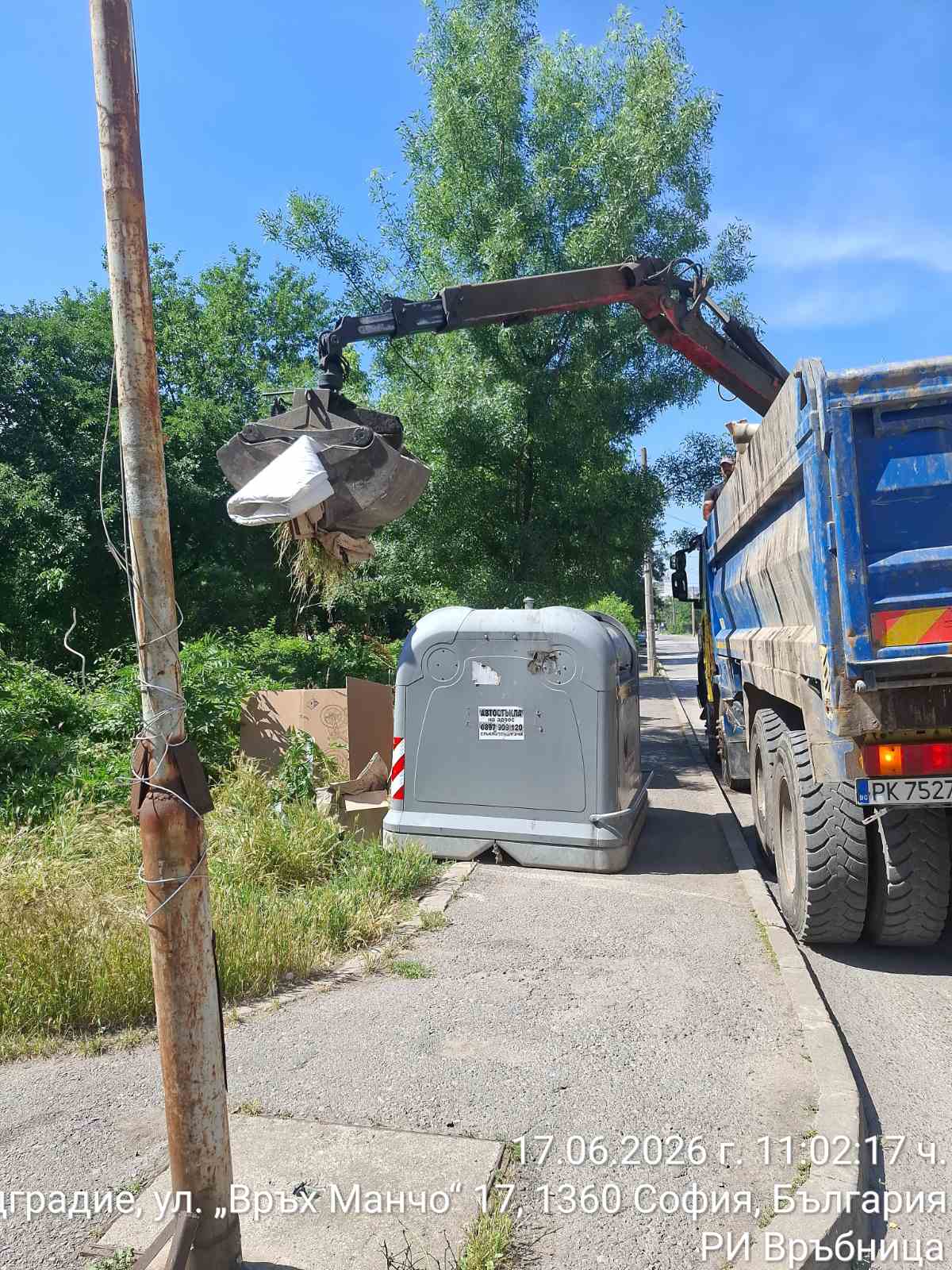Събиране на ЕГО