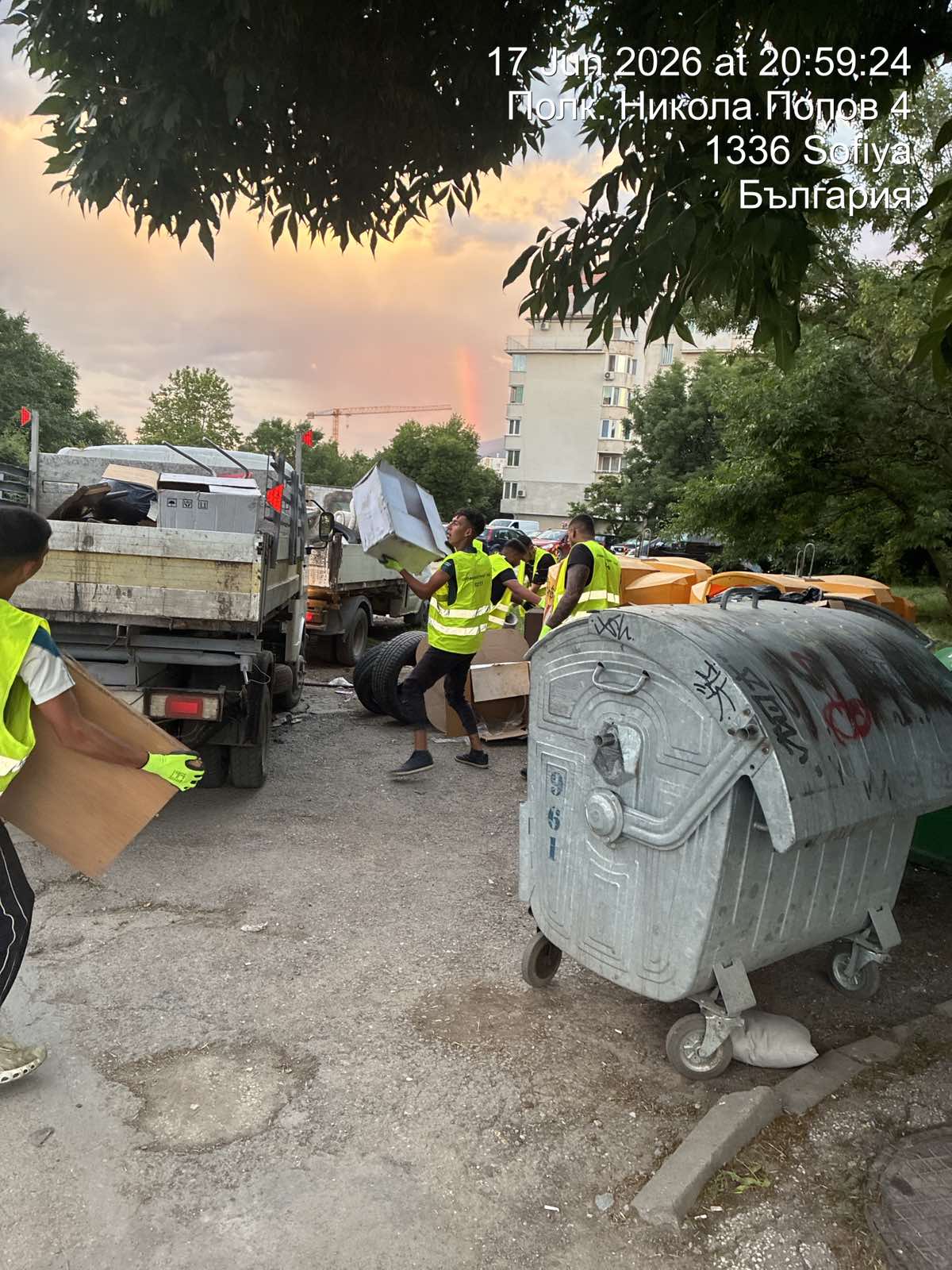 Събиране на ЕГО