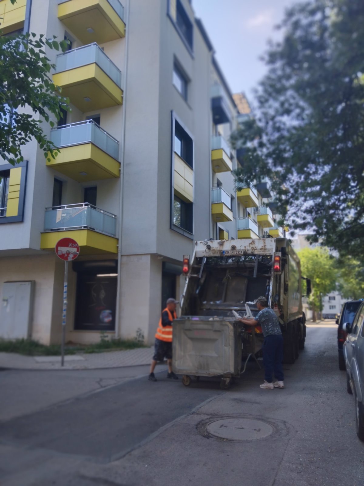 Сметосъбиране