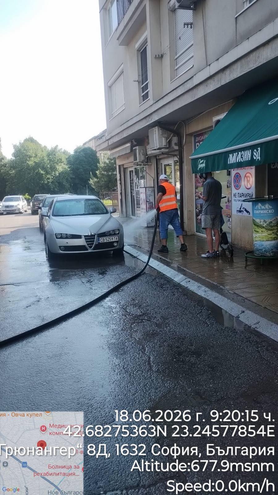 Миене на улични платна