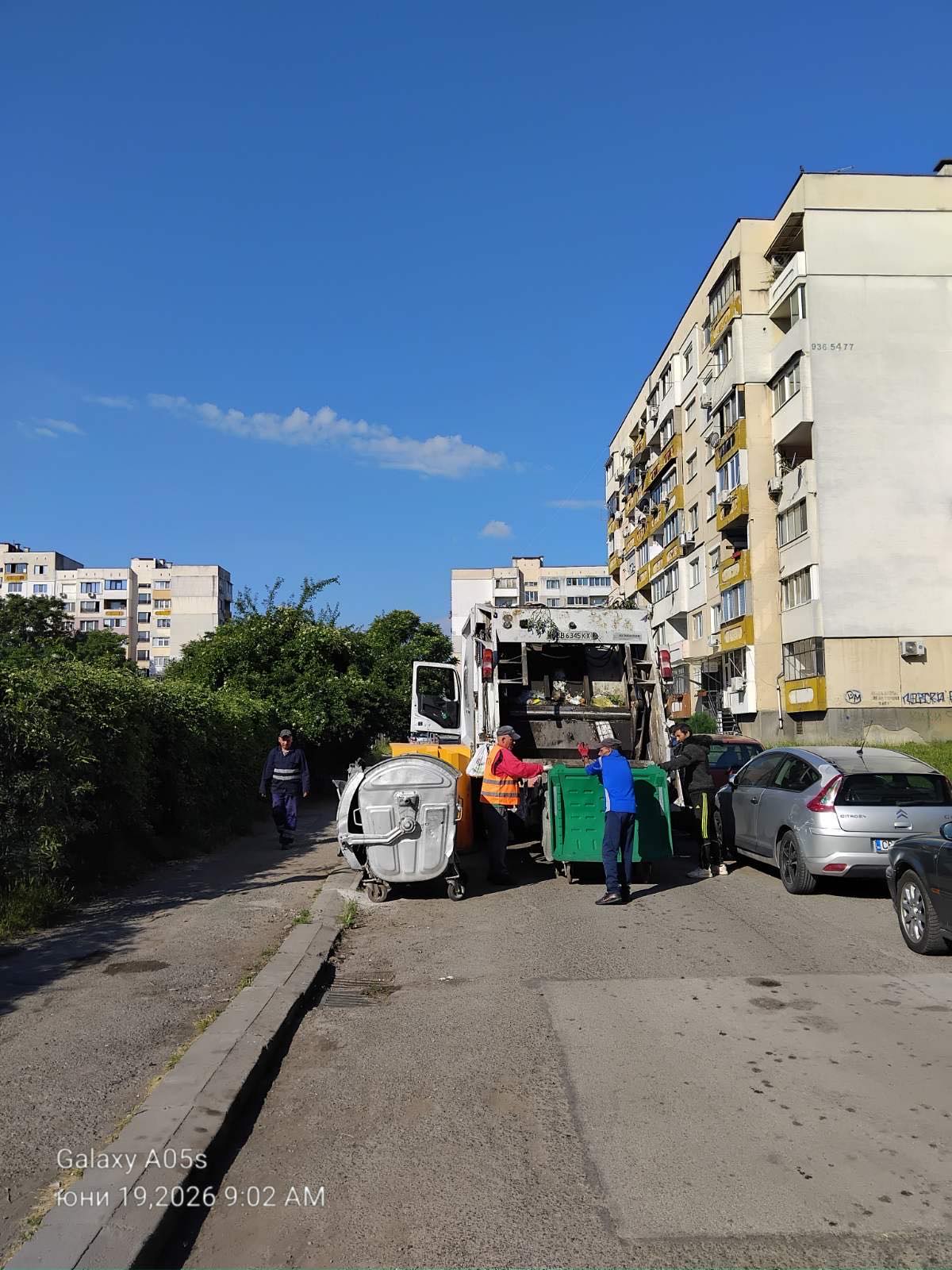 Сметосъбиране 