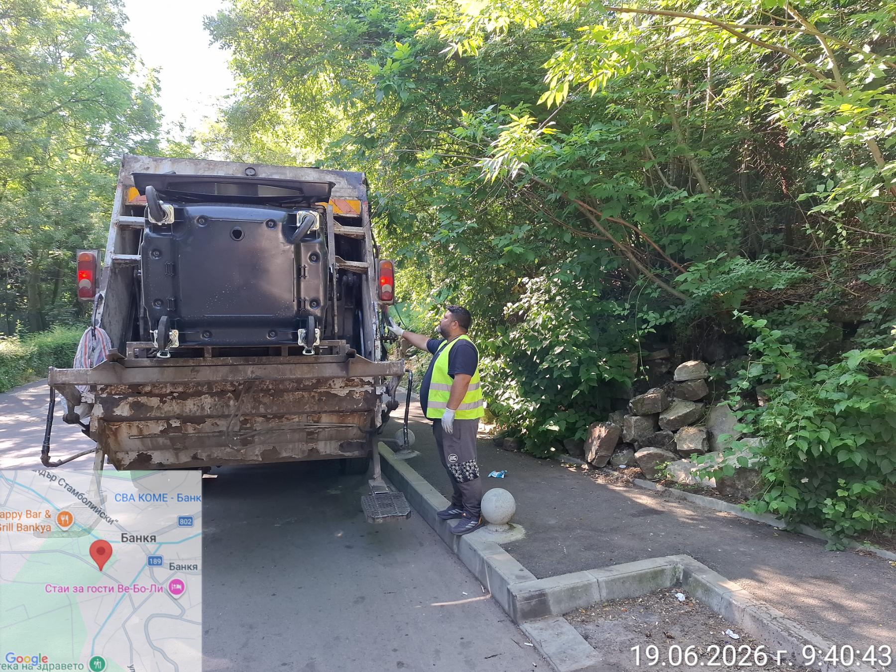 Сметосъбиране и извозване 