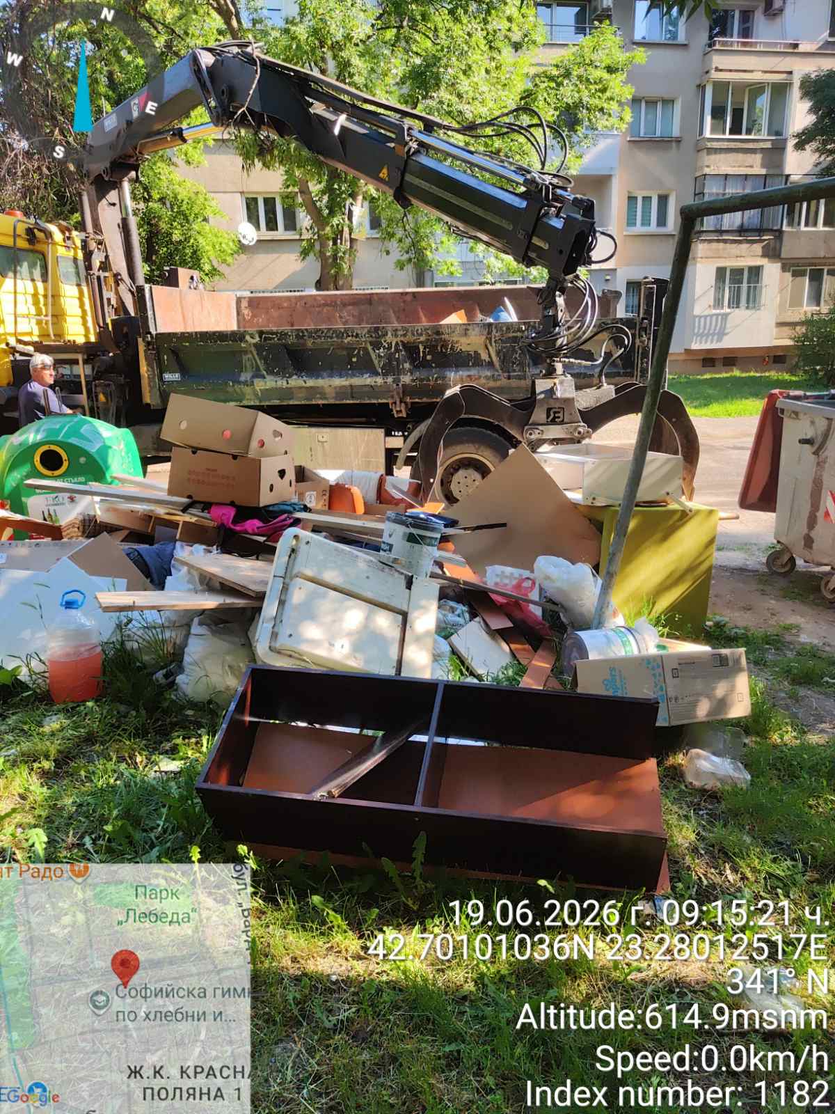 Събиране и транспортиране на ЕГО