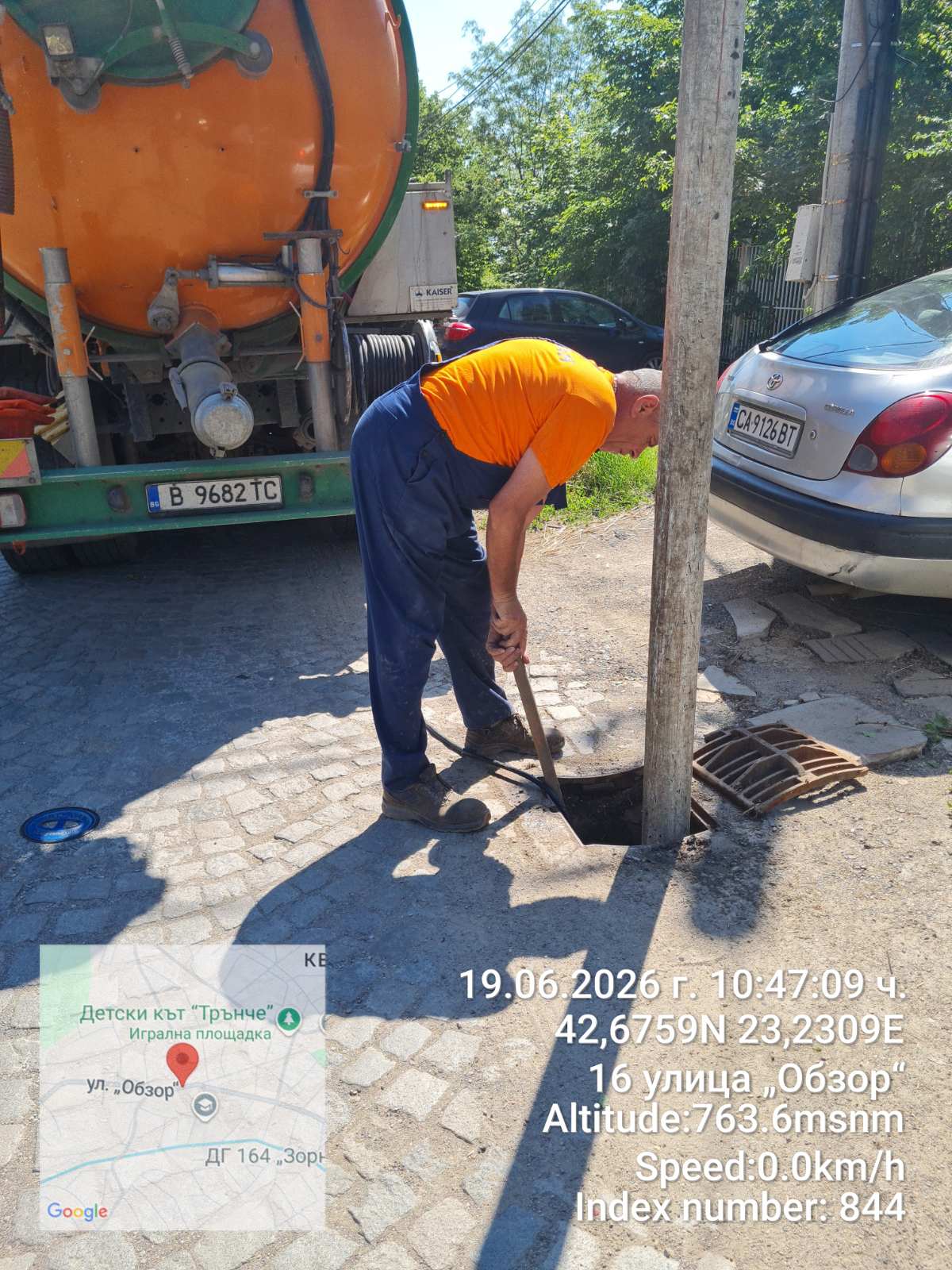 Почистване на дъждоприемни шахти 