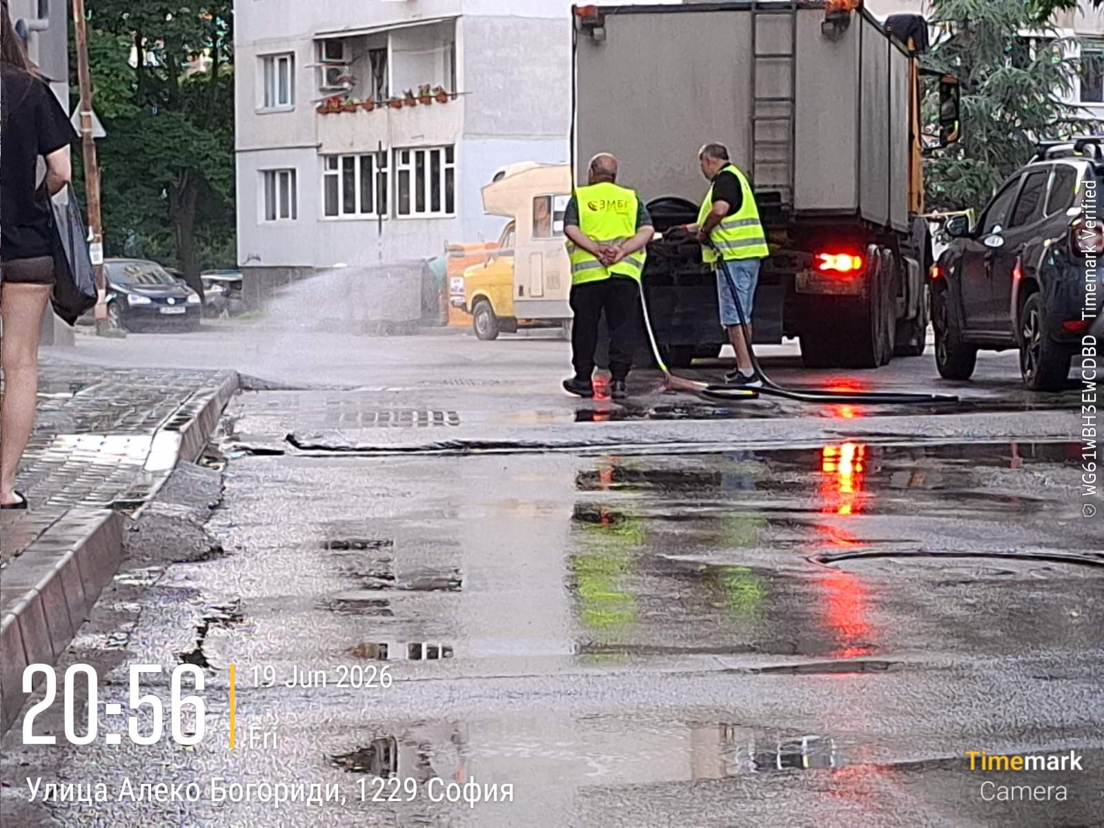 Миене на улици