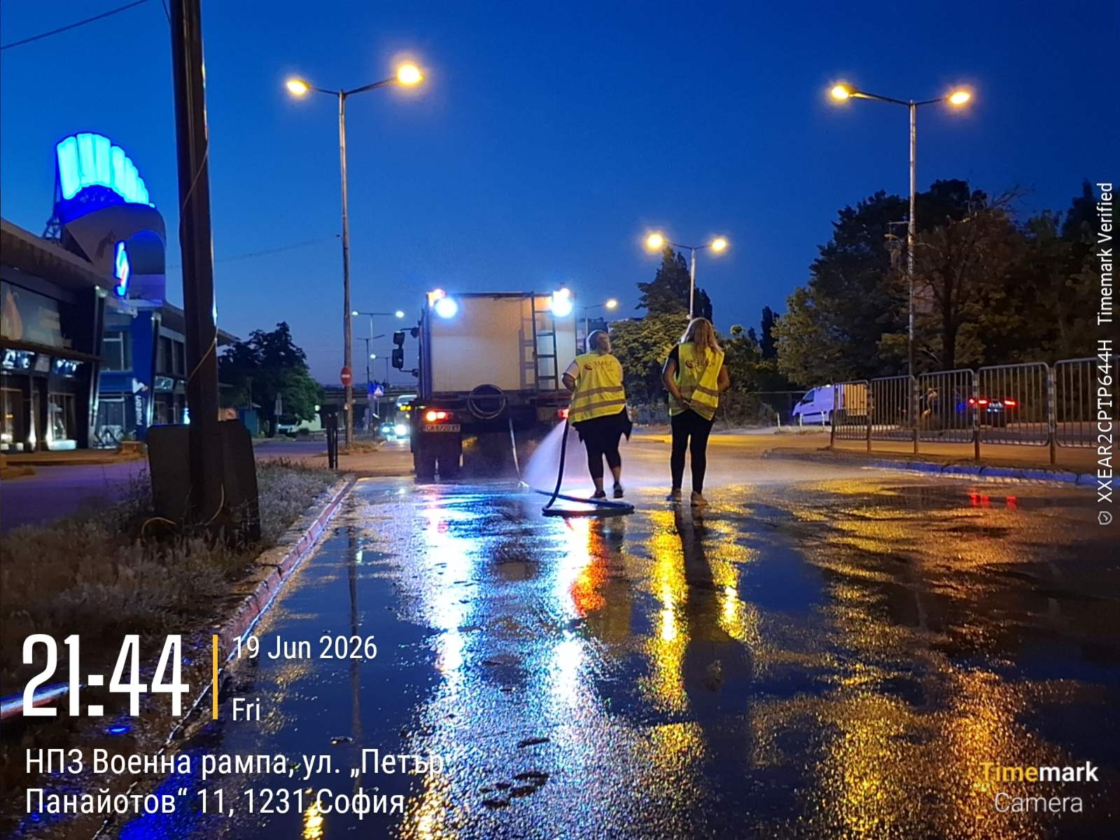 Миене на улици