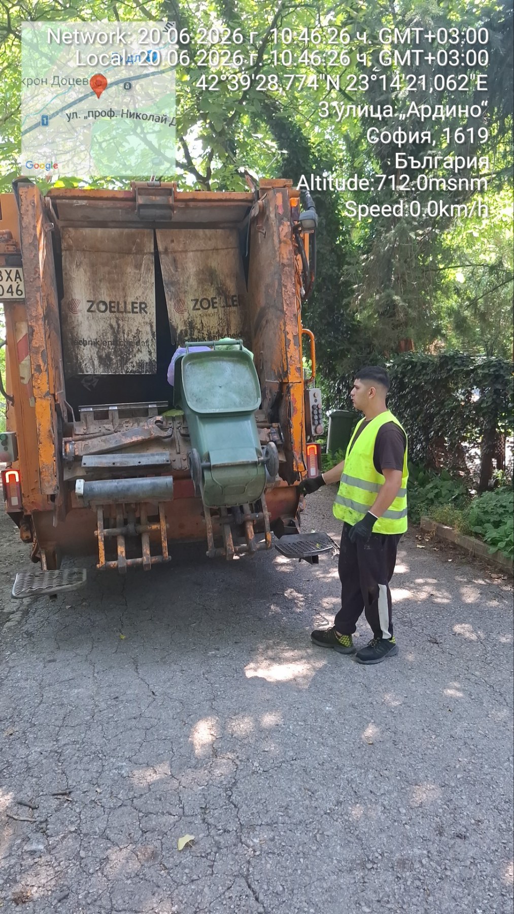 Сметосъбиране и извозване 
