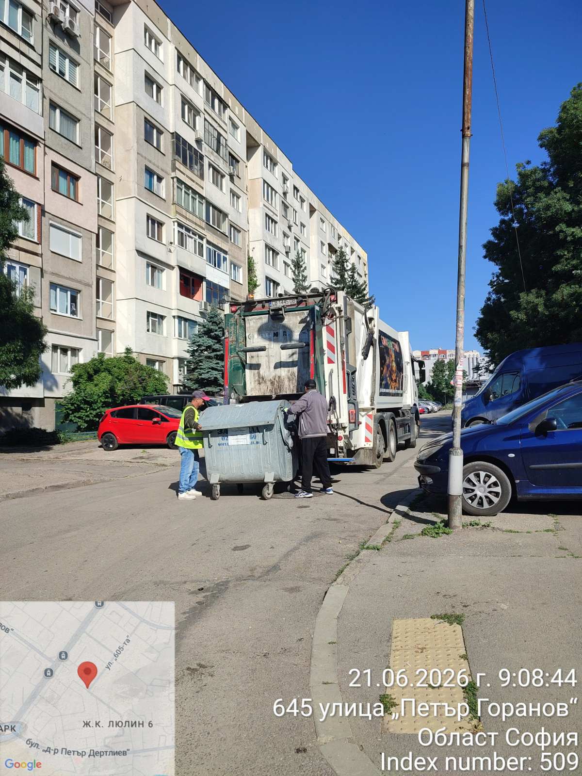 Сметосъбиране и извозване 