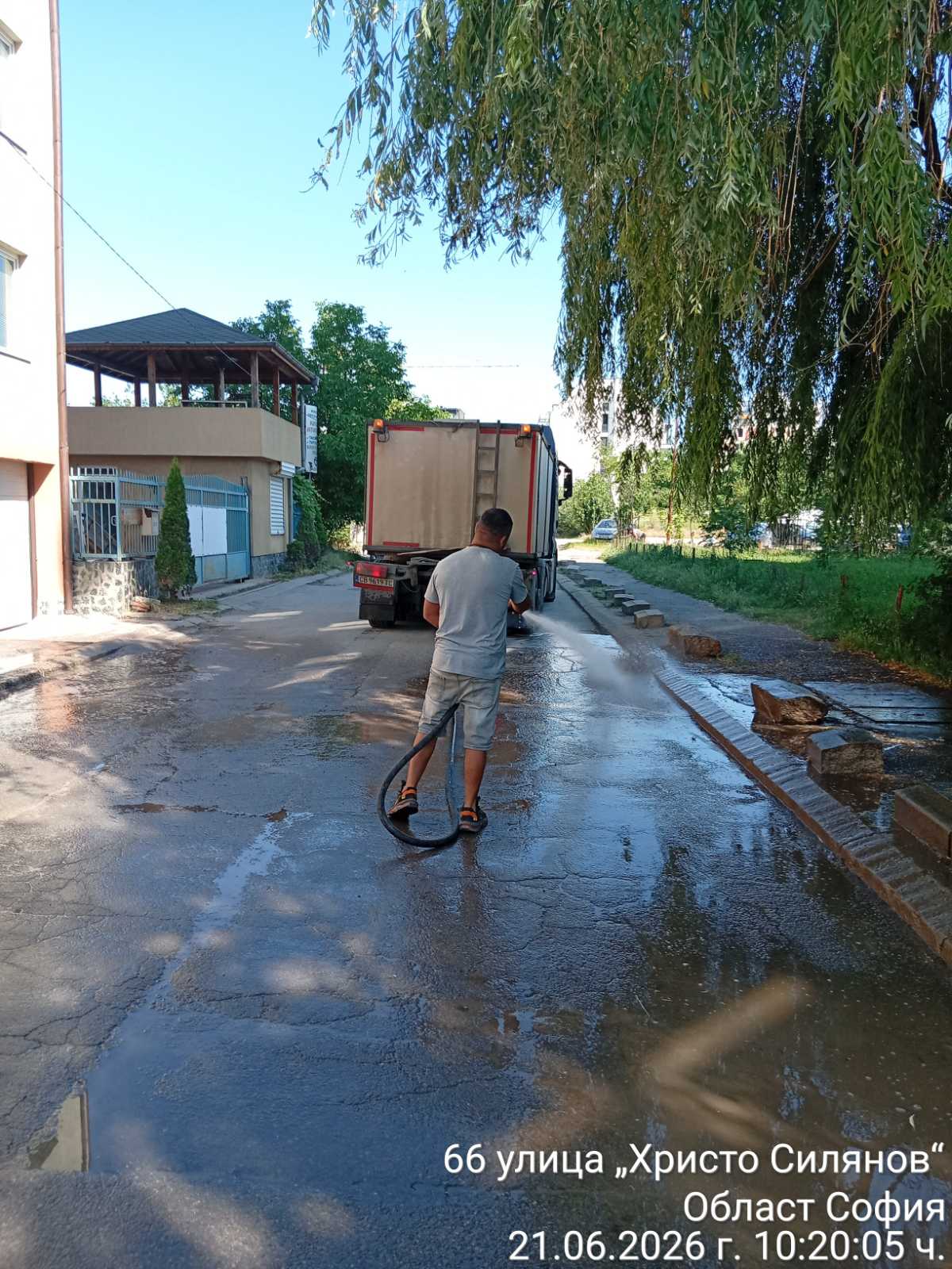Миене на улици