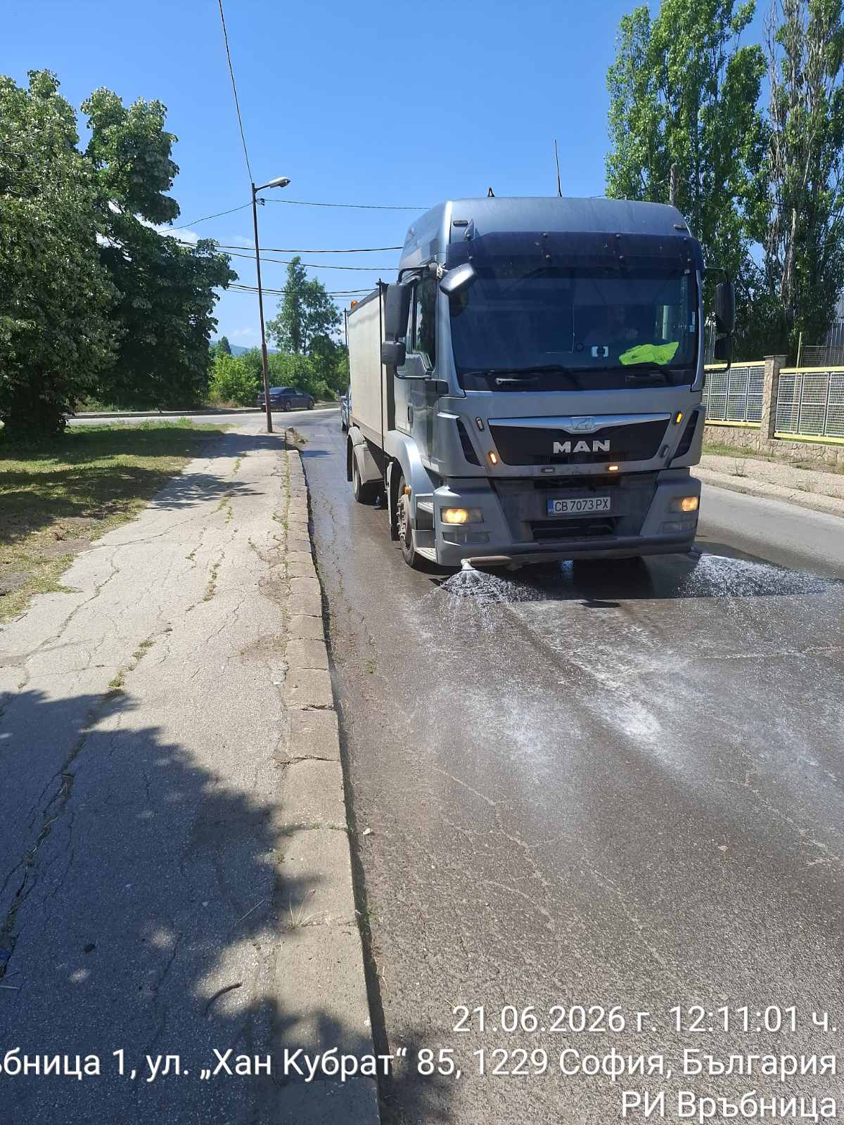 Миене на улици