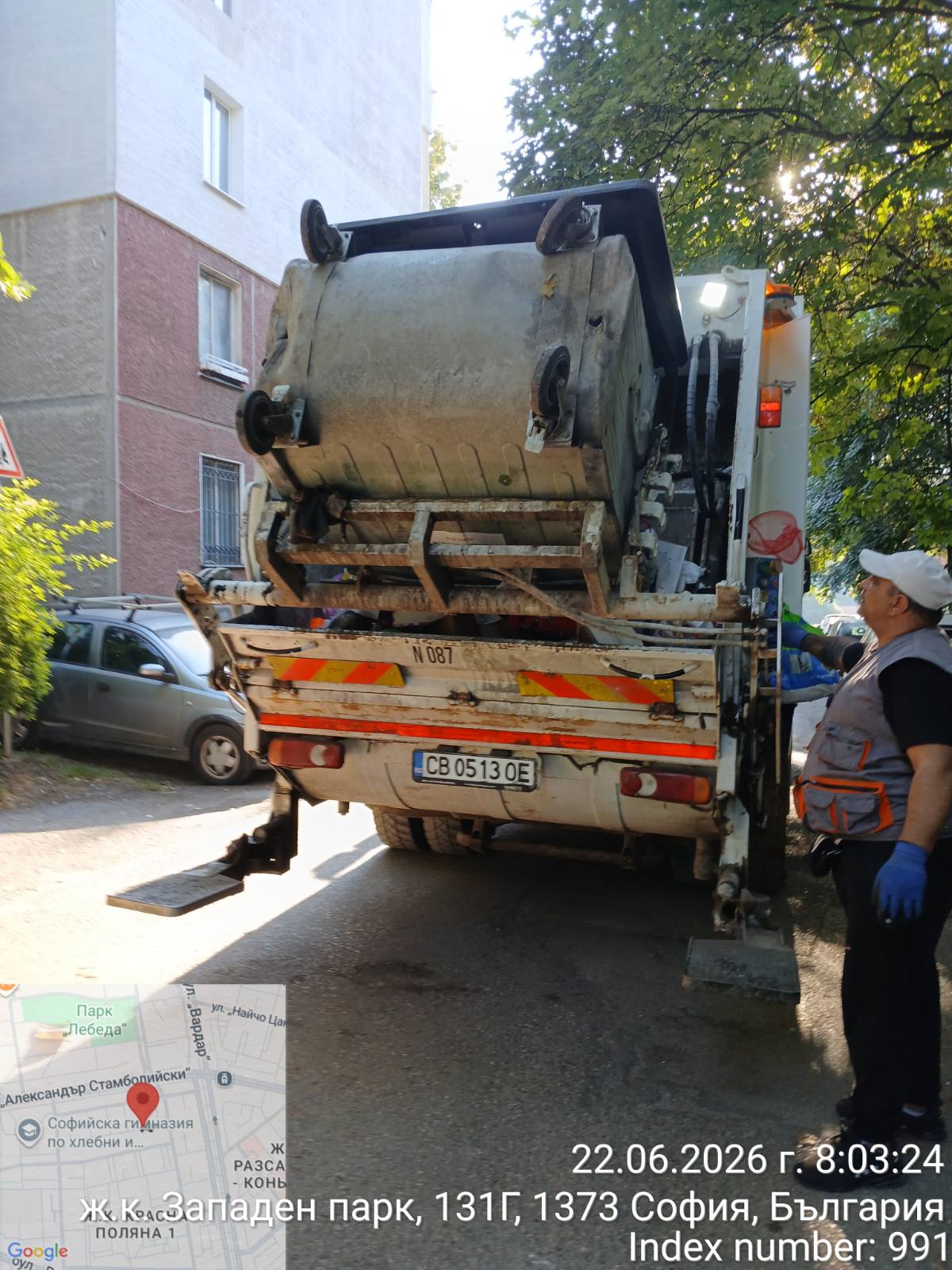 Сметосъбиране