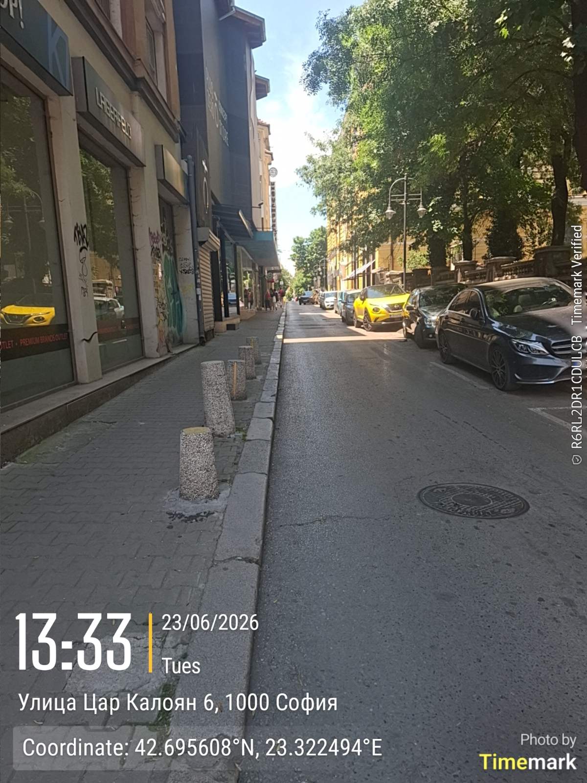 Почистване на тротоари 
