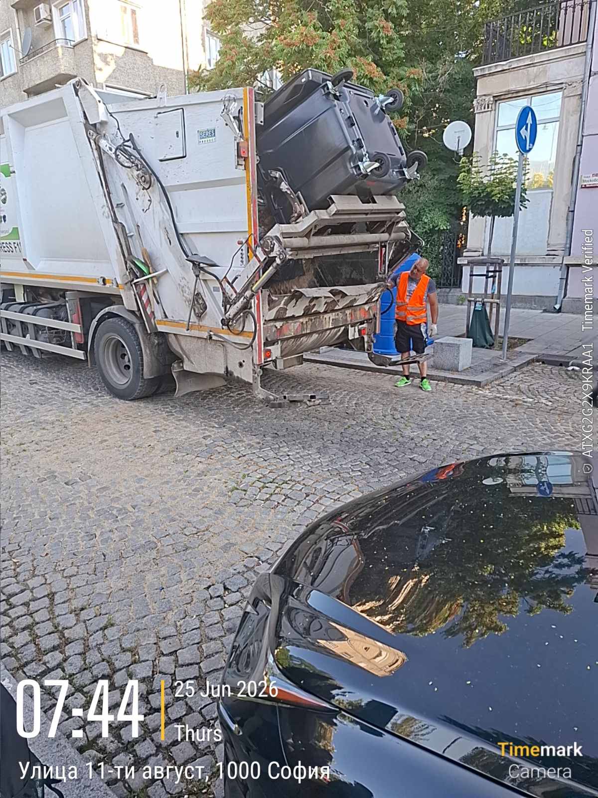 Сметообслужване